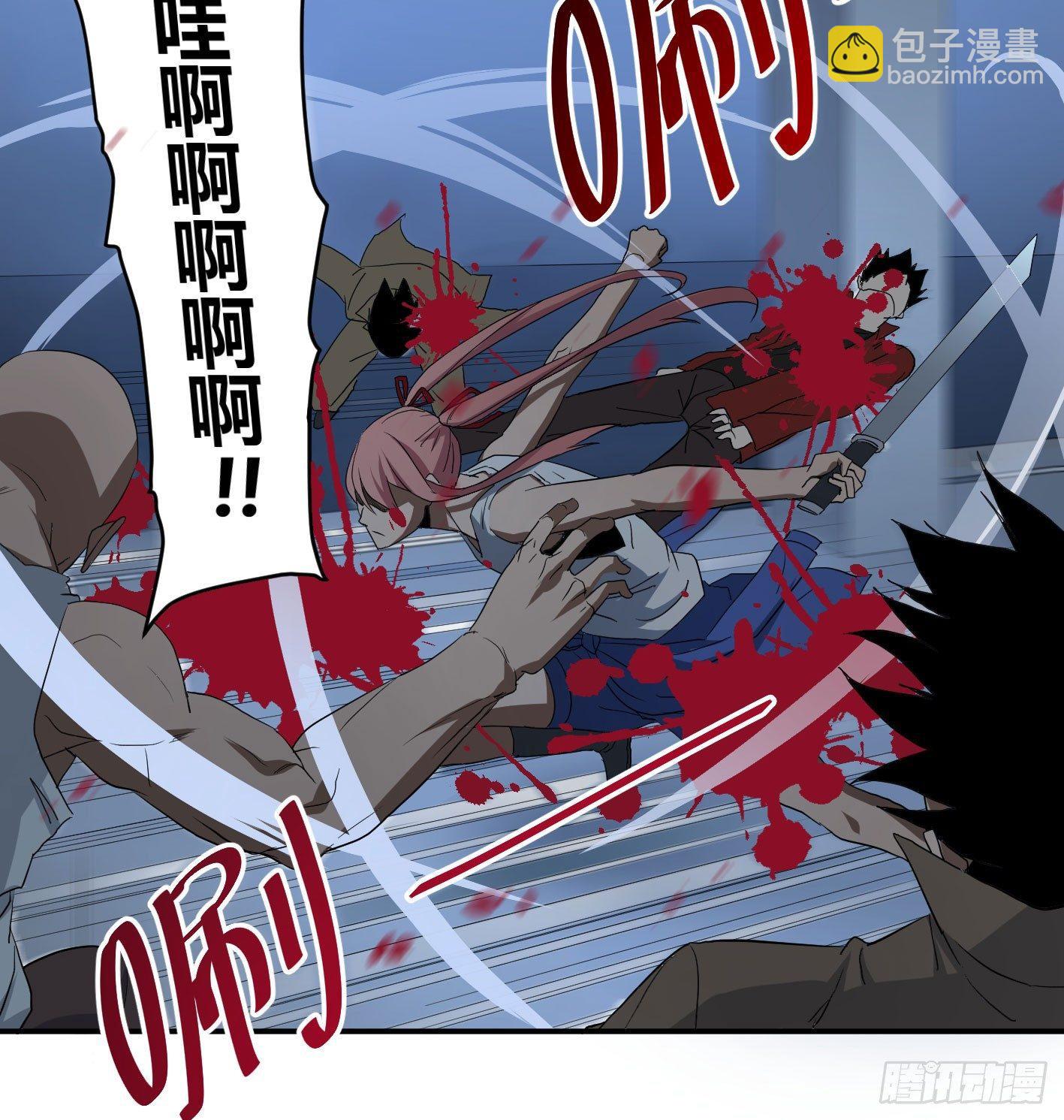 第四十六条：火并&middot;五-第48话