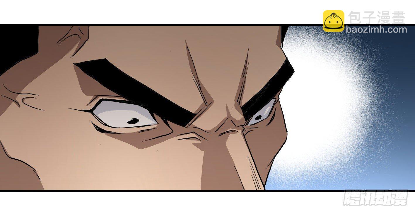 第四十六条：火并&middot;五-第48话