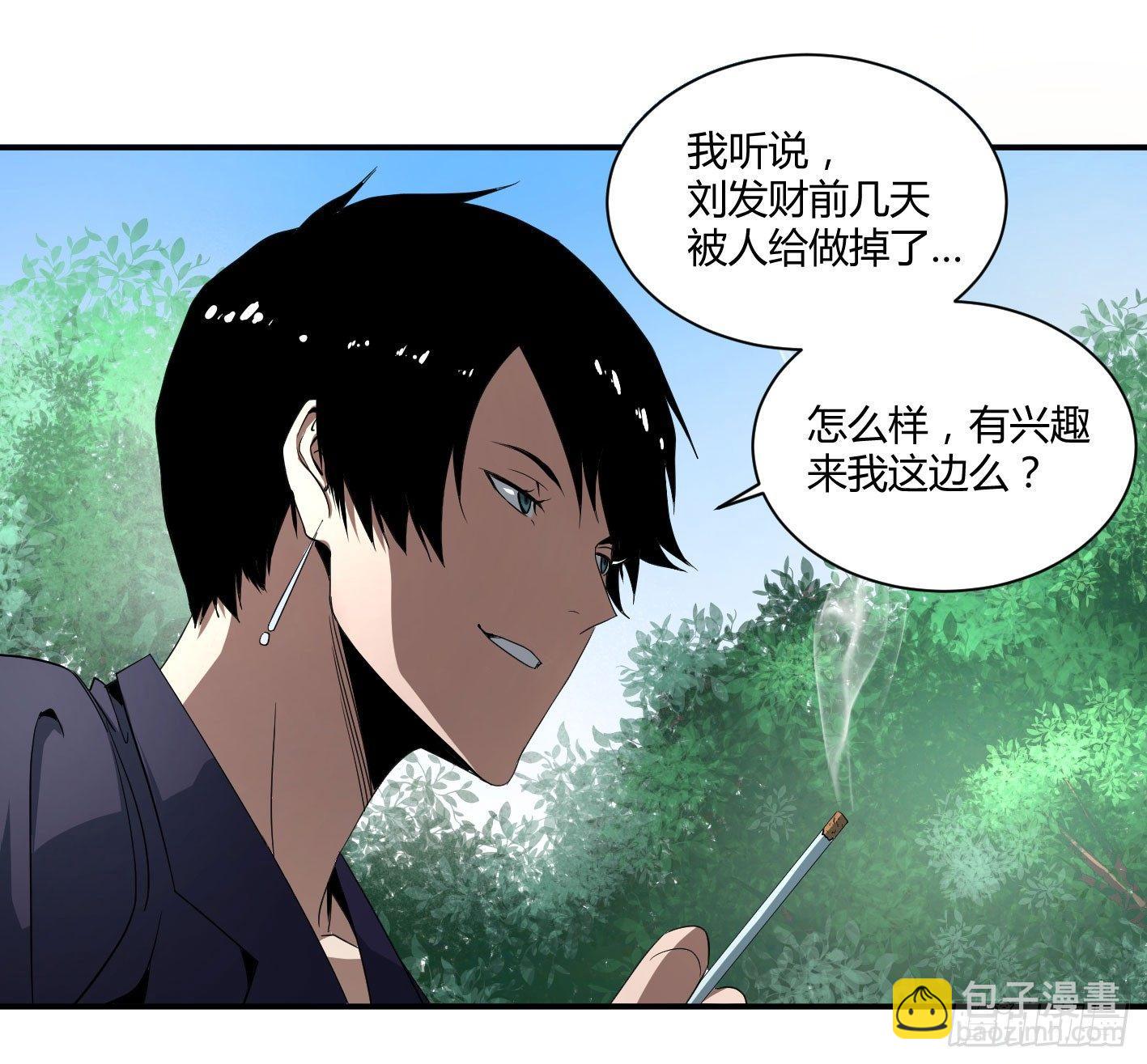 第四十八条：群演-第50话