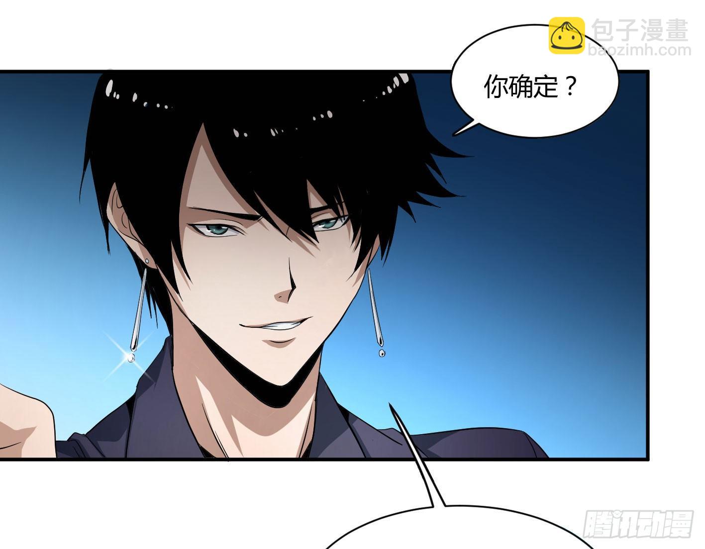 第四十八条：群演-第50话