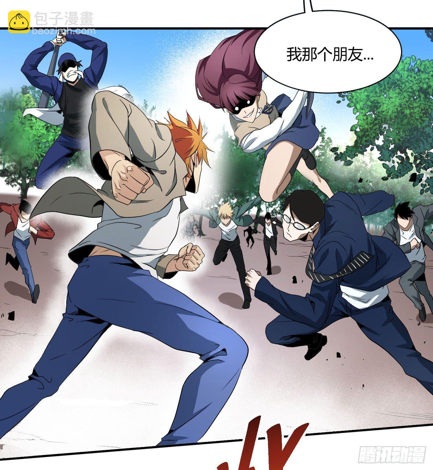 第四十八条：群演-第50话