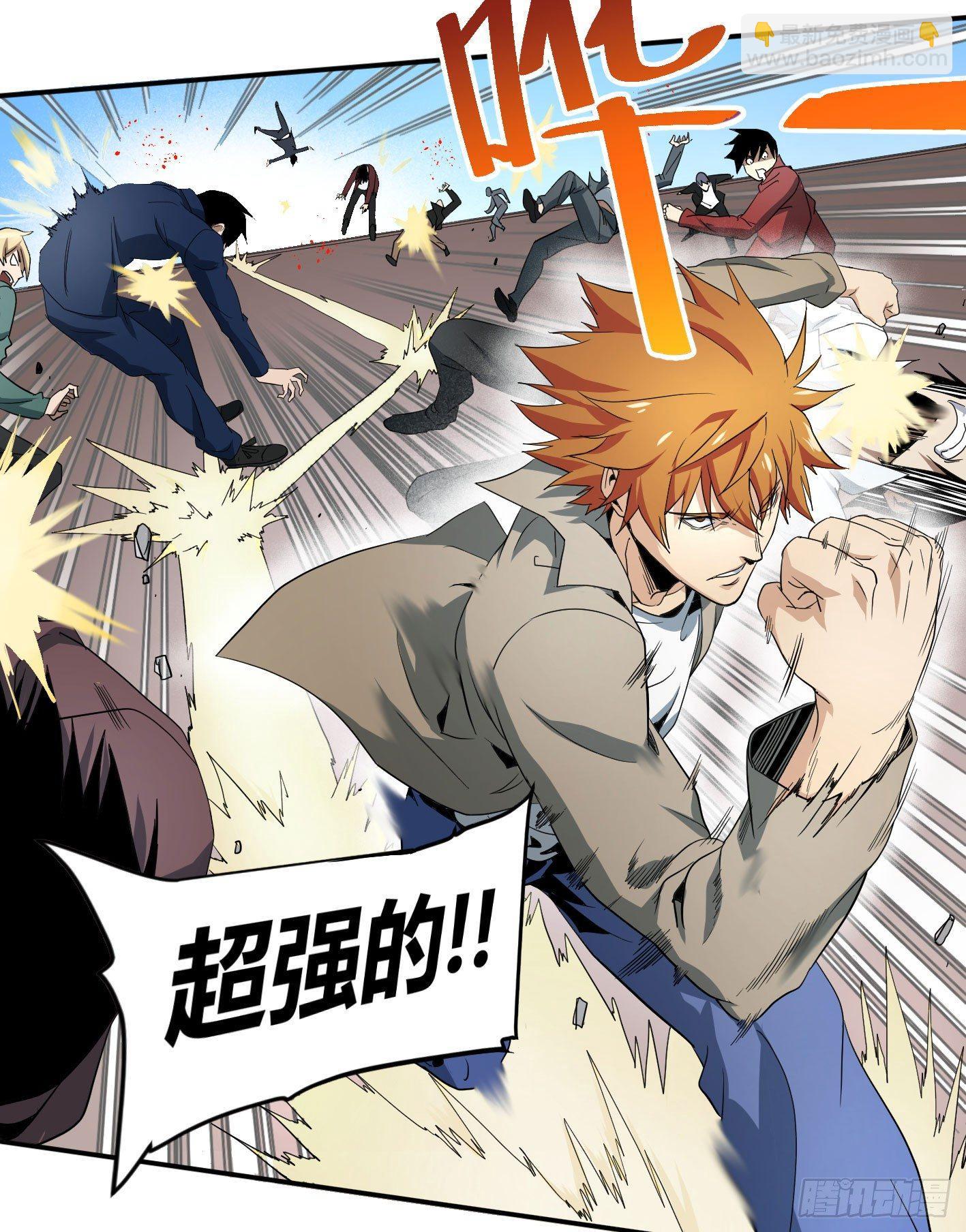 第四十八条：群演-第50话