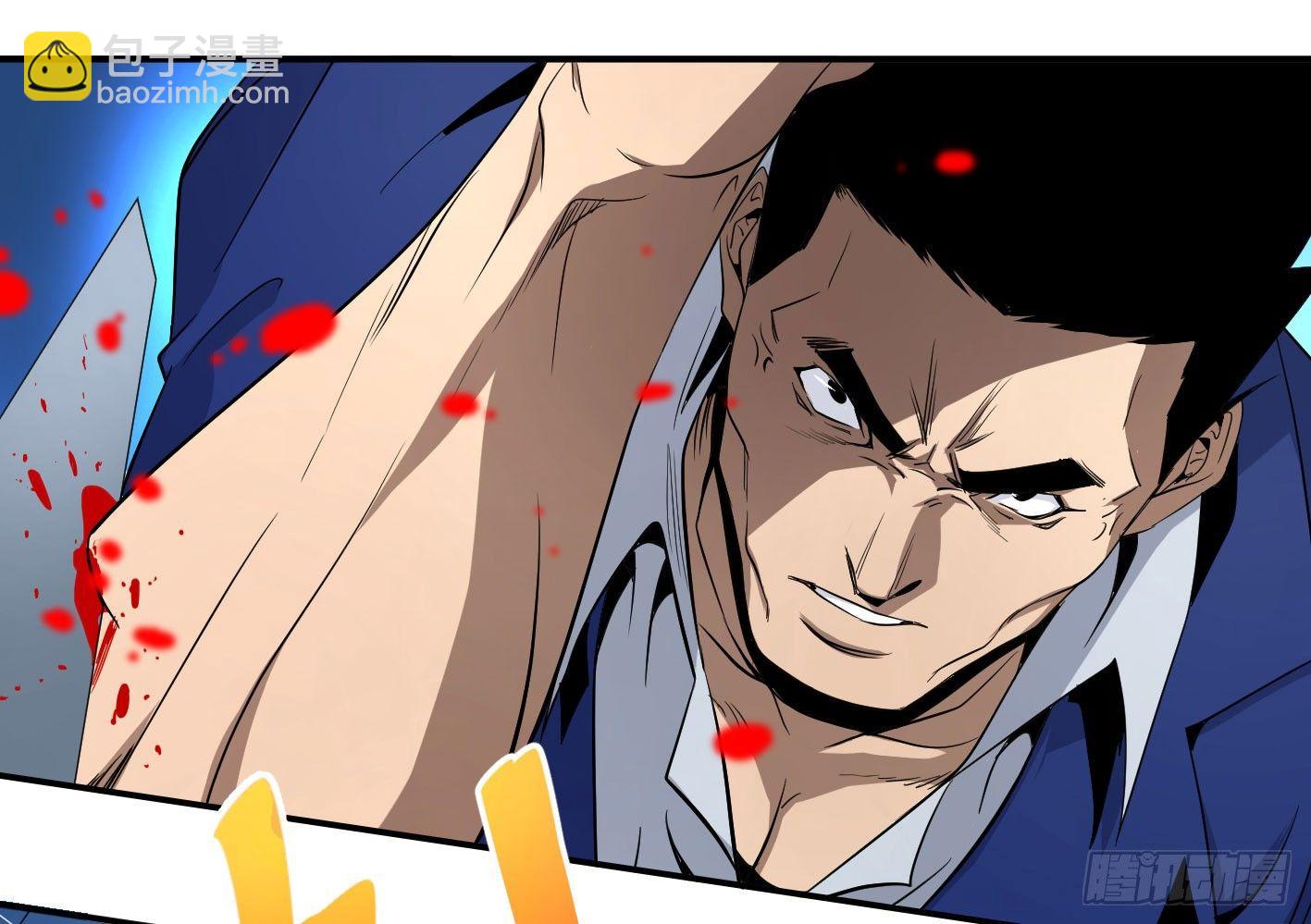 第四十八条：群演-第50话