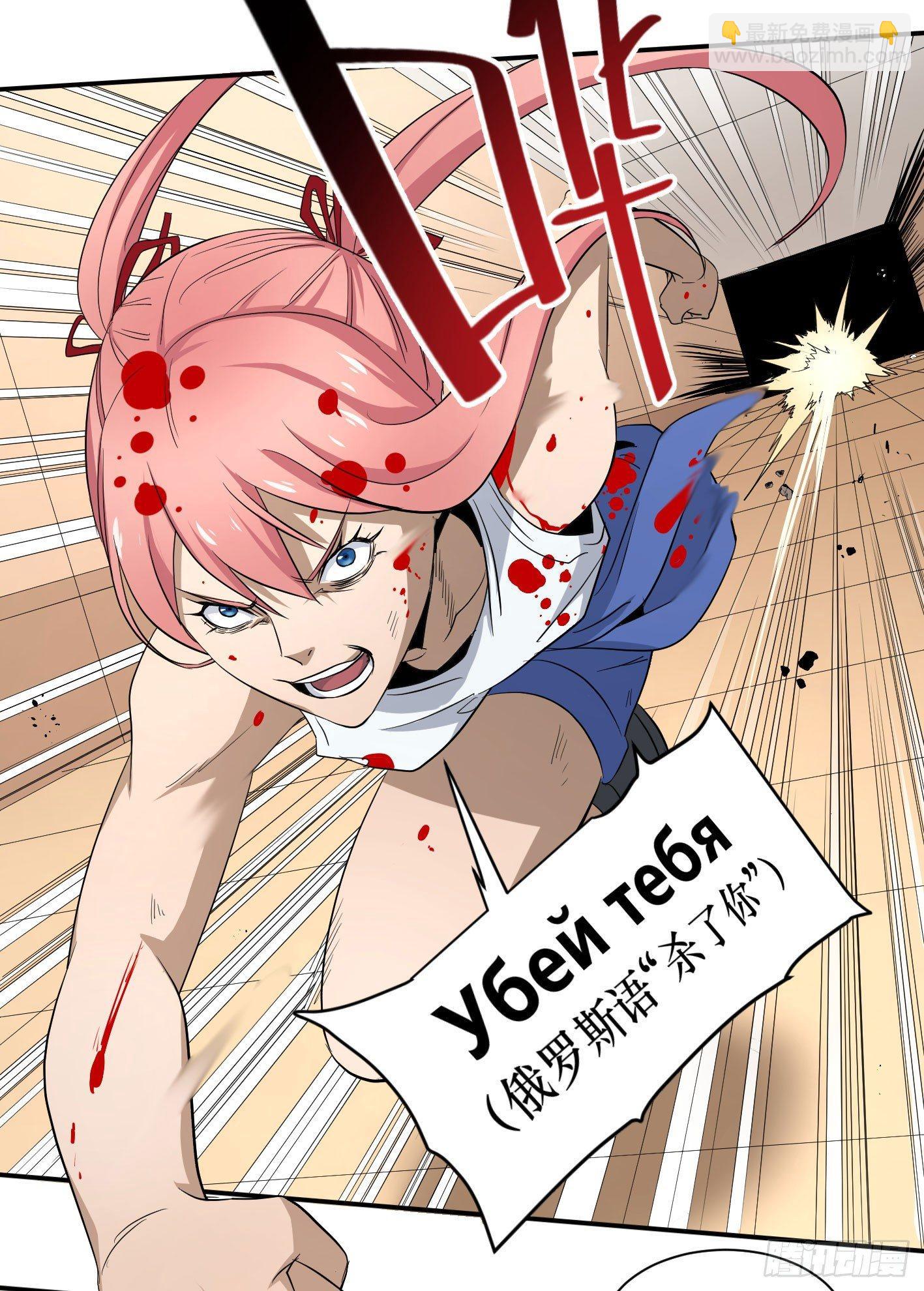 第四十八条：群演-第50话