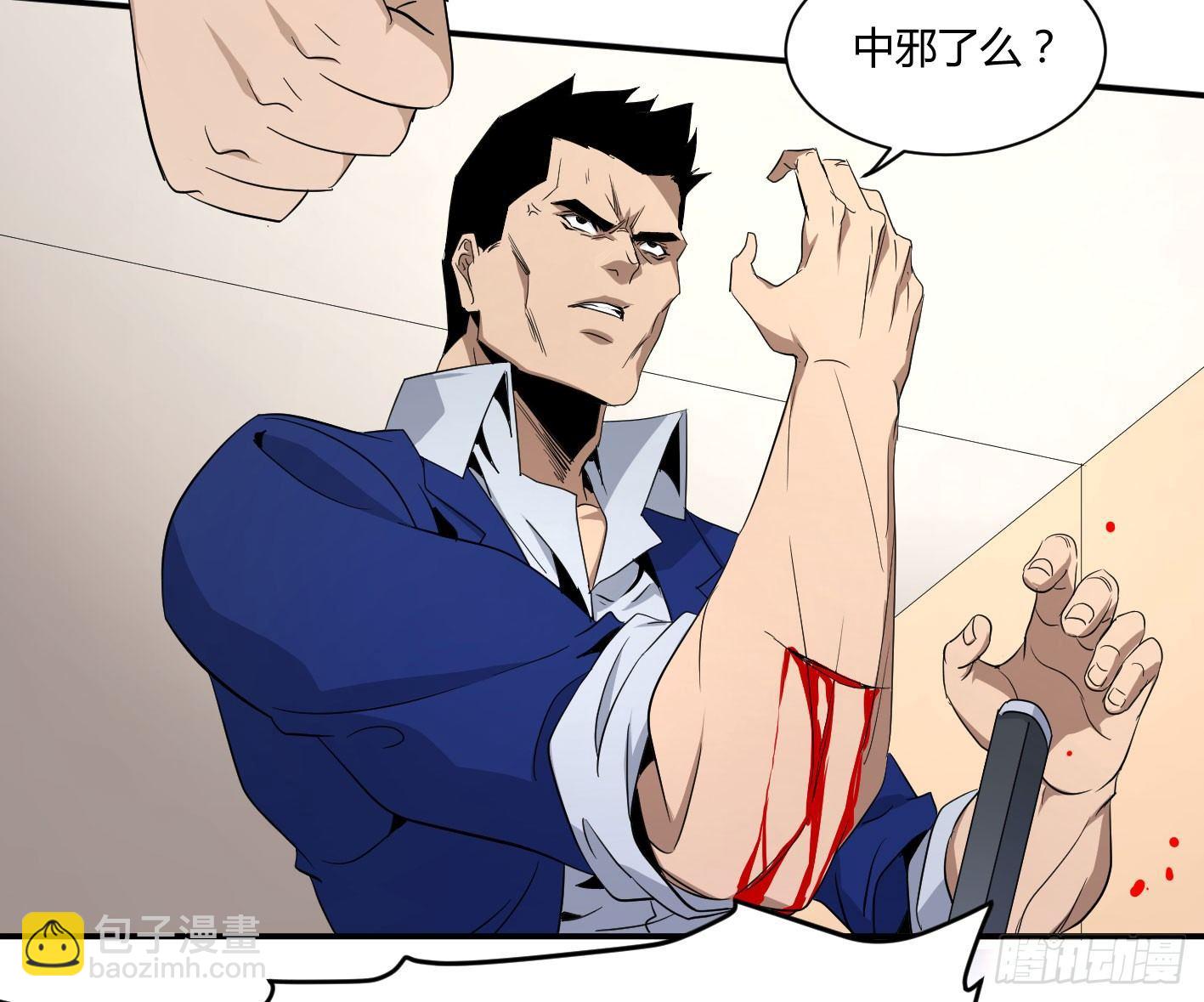 第四十八条：群演-第50话