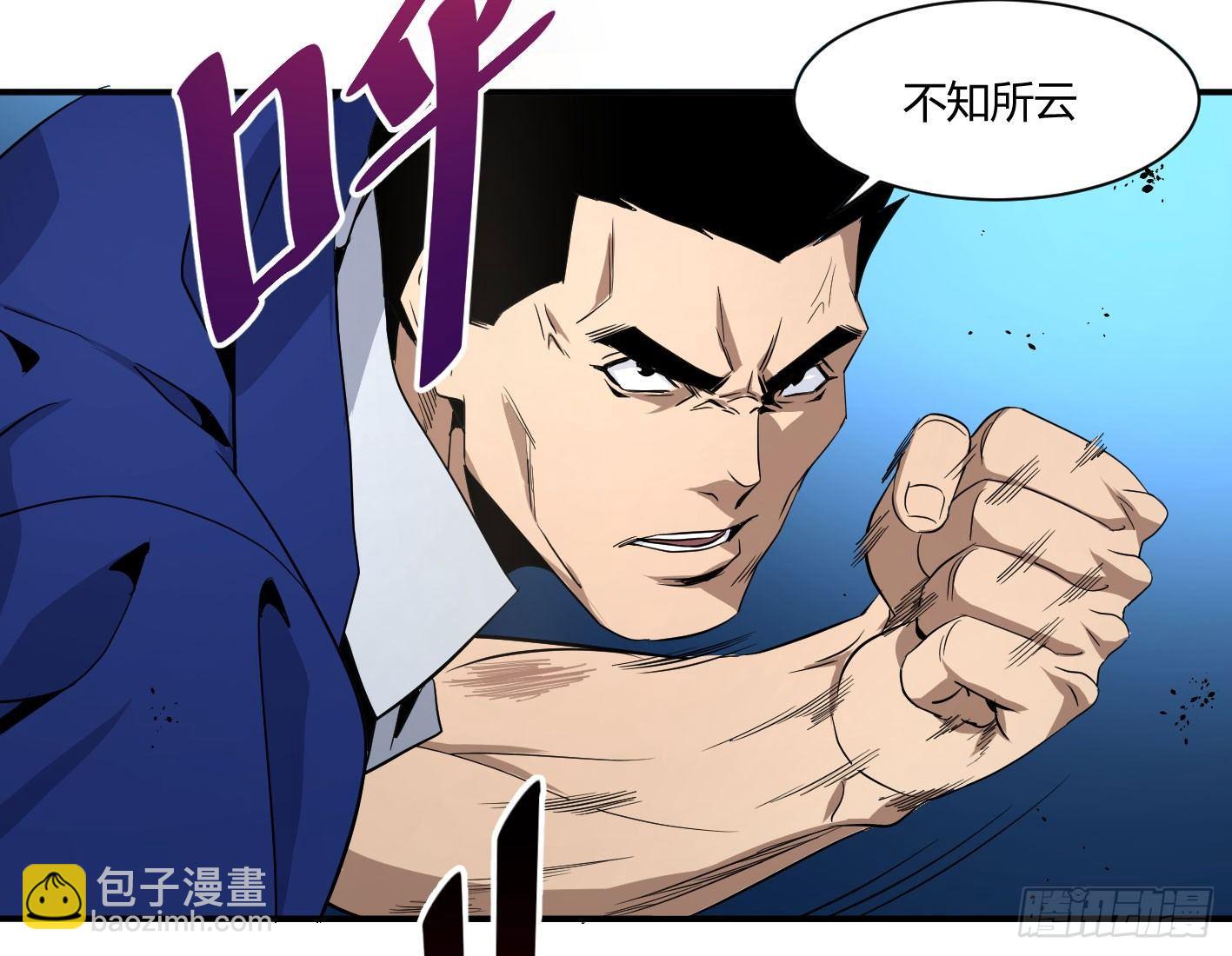 第四十八条：群演-第50话