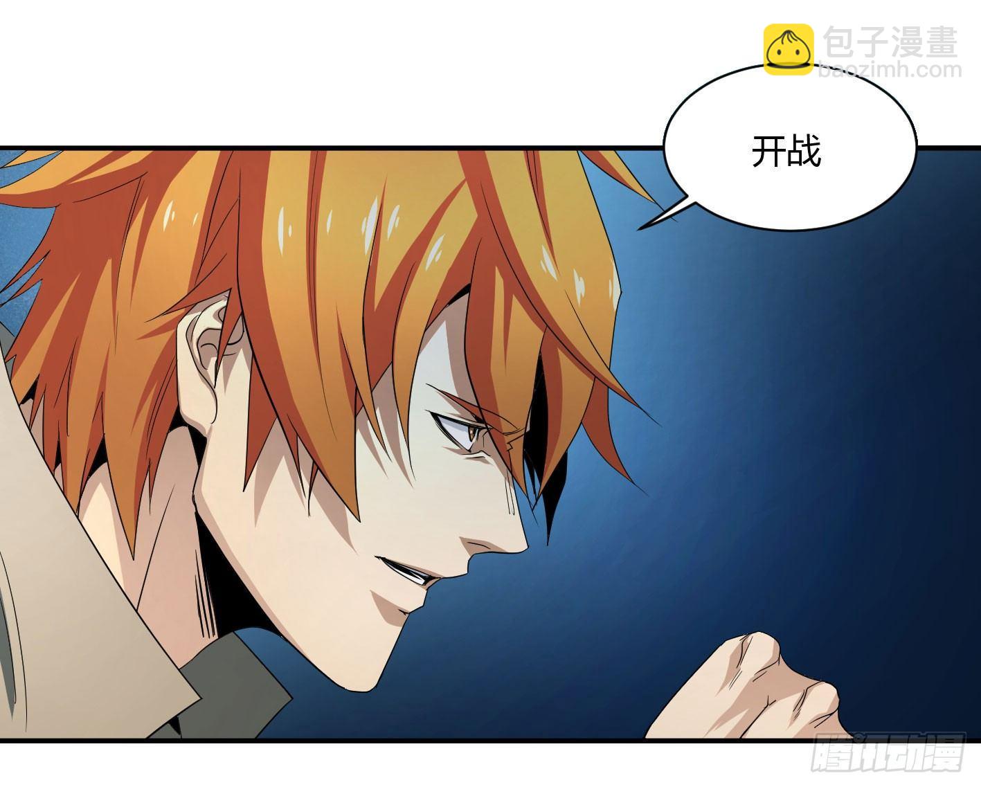 第四十八条：群演-第50话