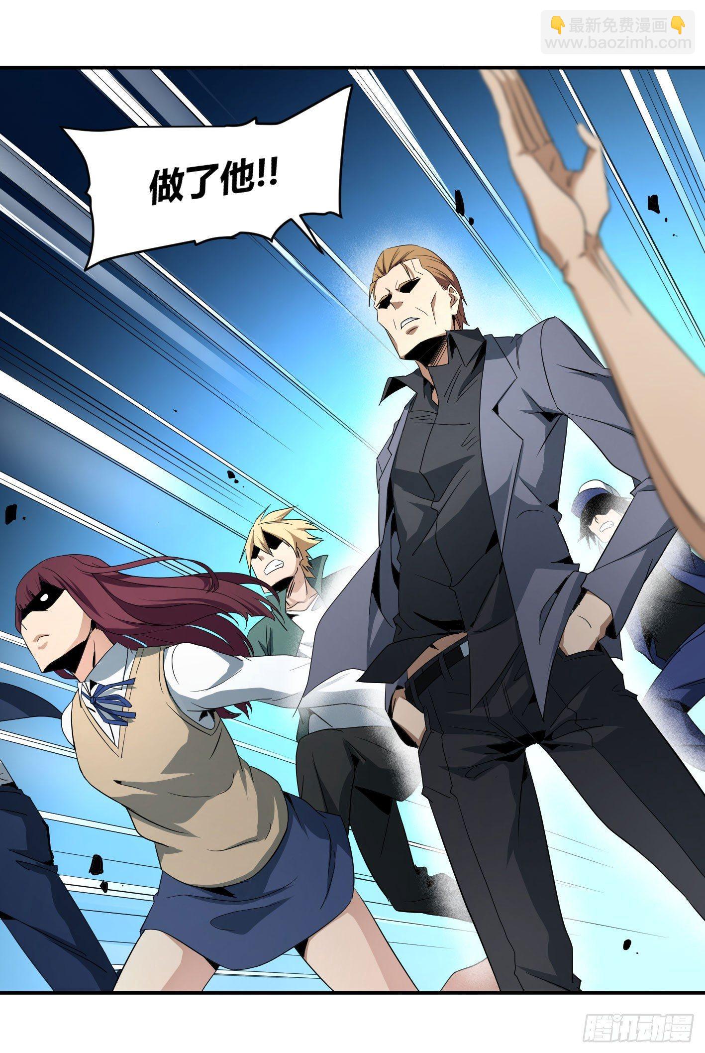 第四十八条：群演-第50话