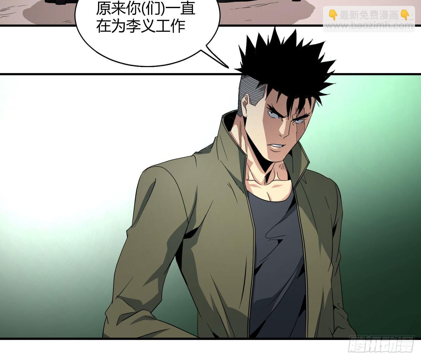 第四十八条：群演-第50话