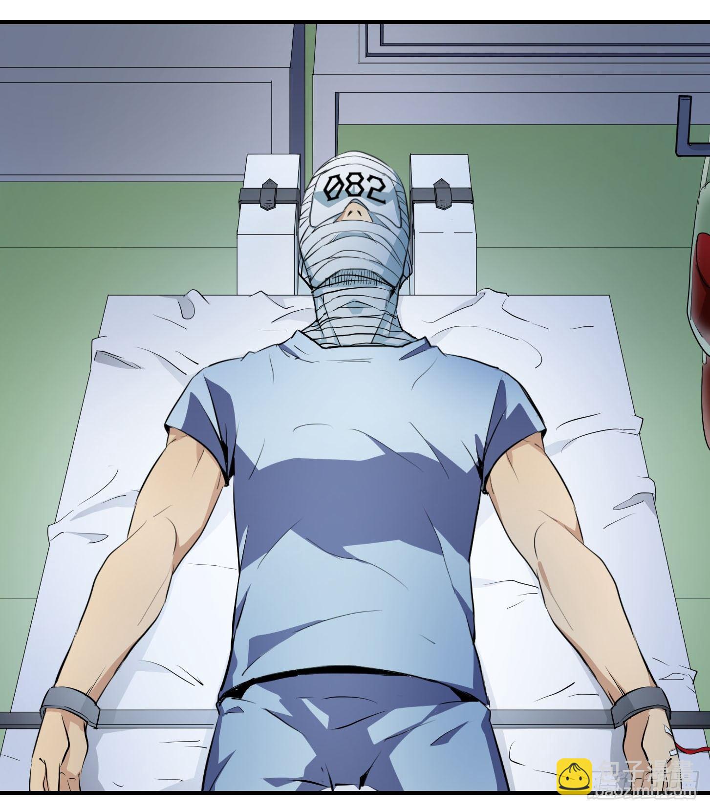 第五条：素材-第6话