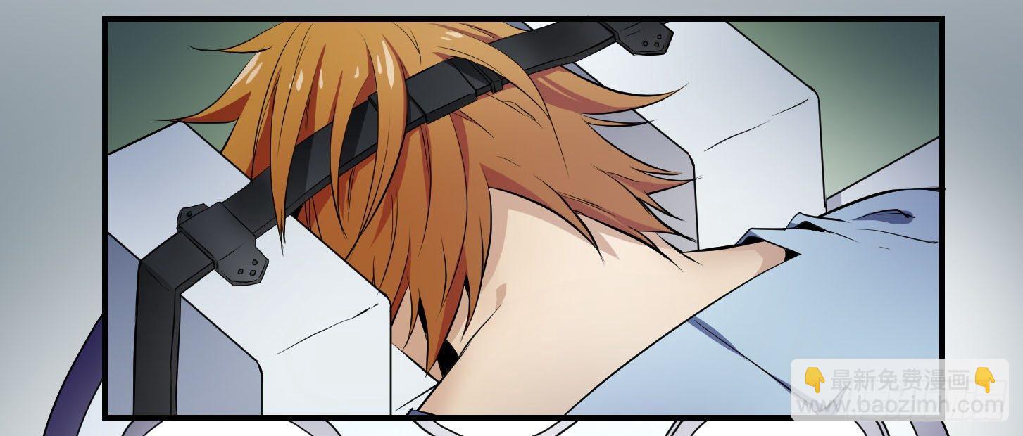 第五条：素材-第6话