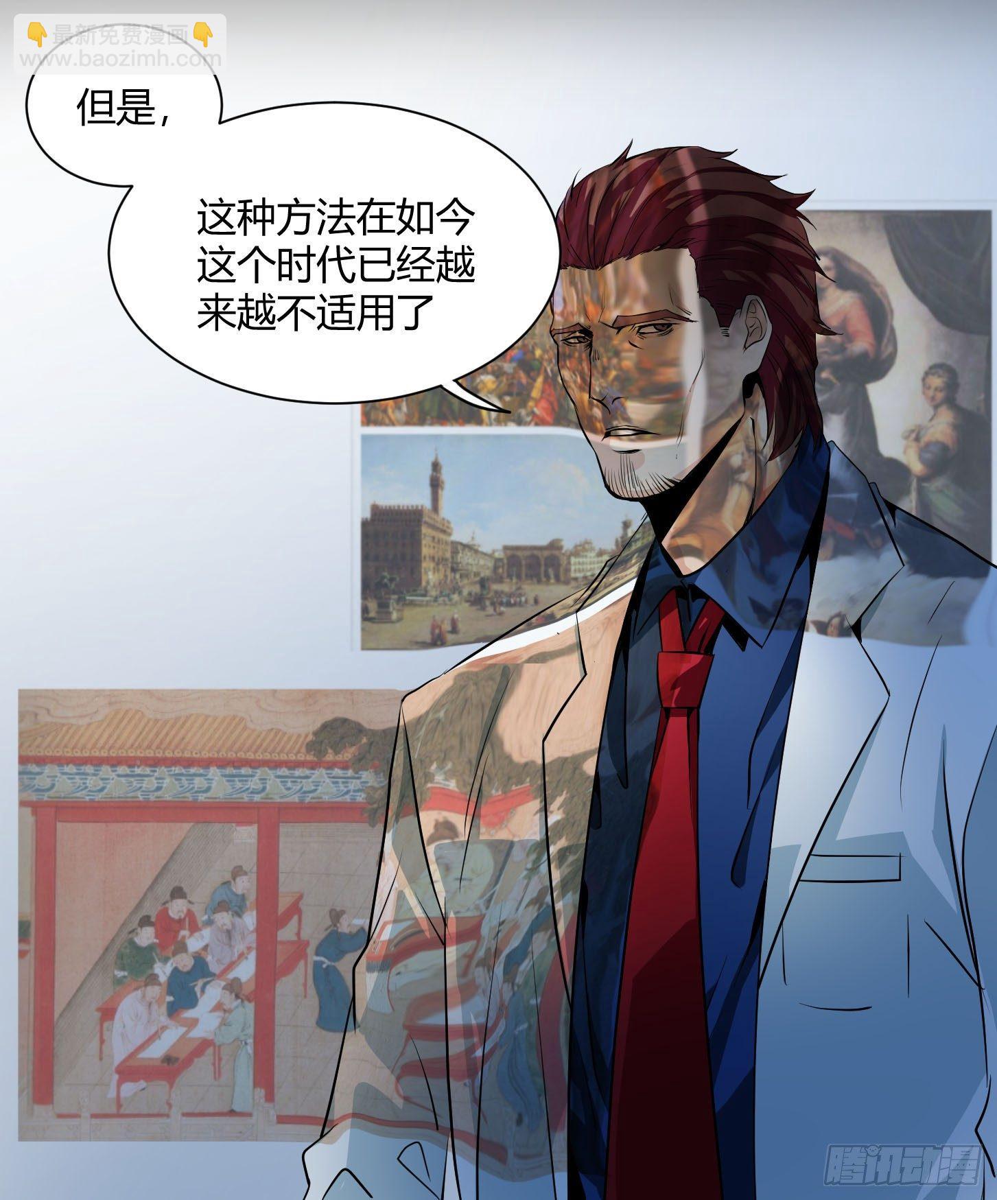 第五条：素材-第6话