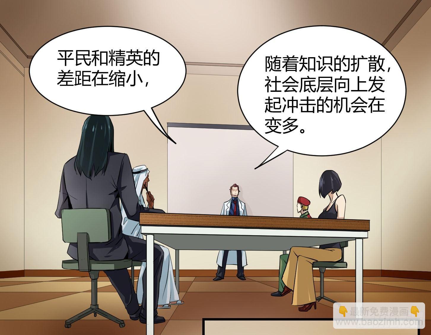 第五条：素材-第6话