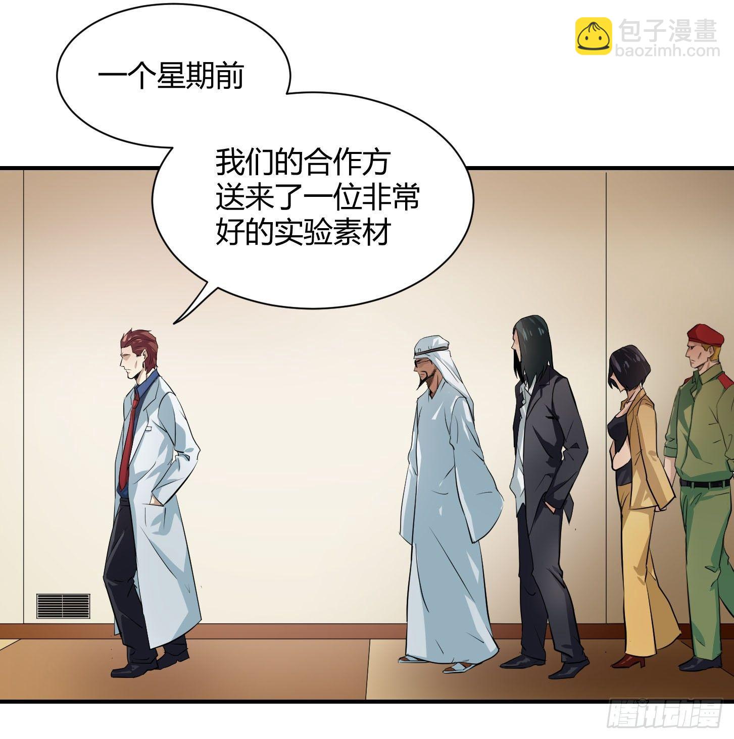 第五条：素材-第6话