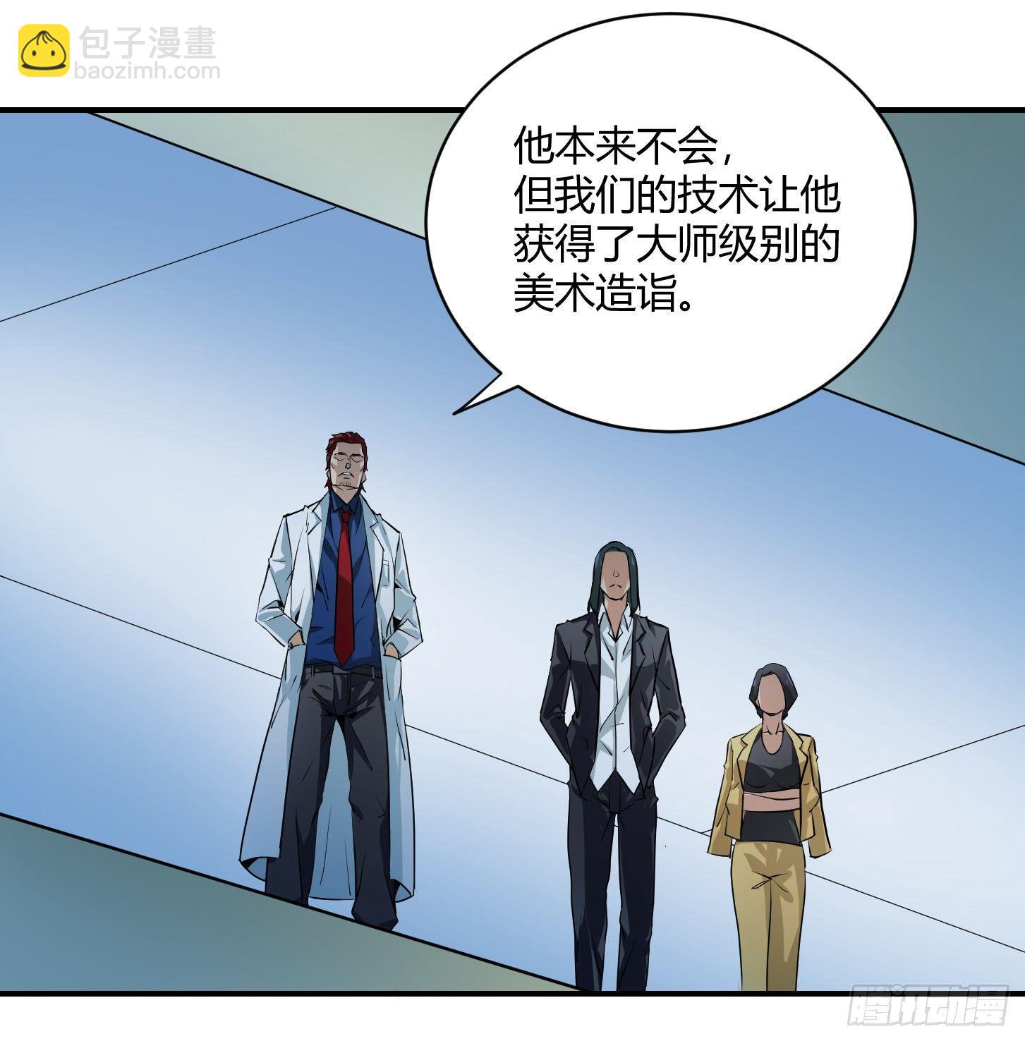 第五条：素材-第6话