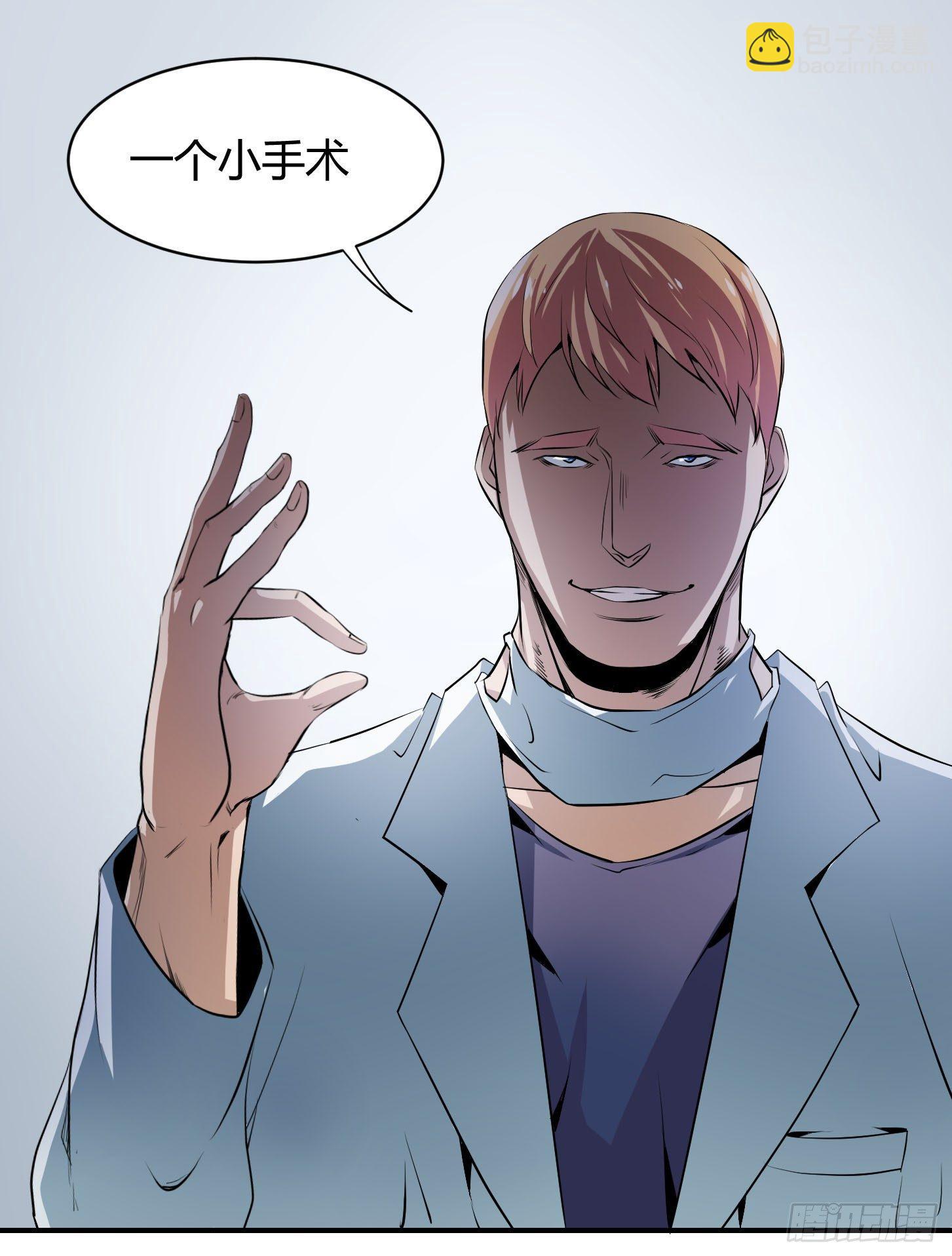 第五条：素材-第6话