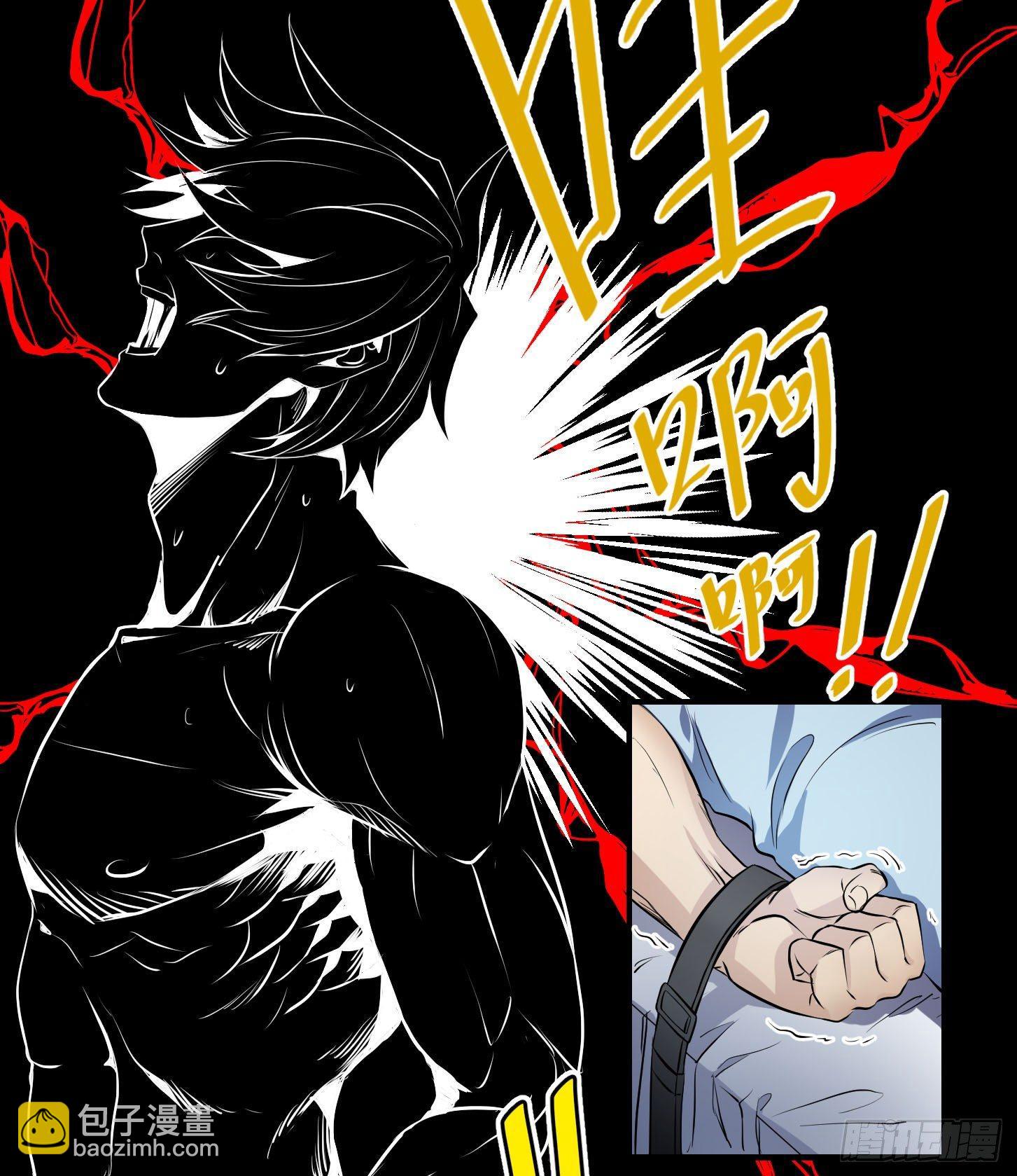 第五条：素材-第6话