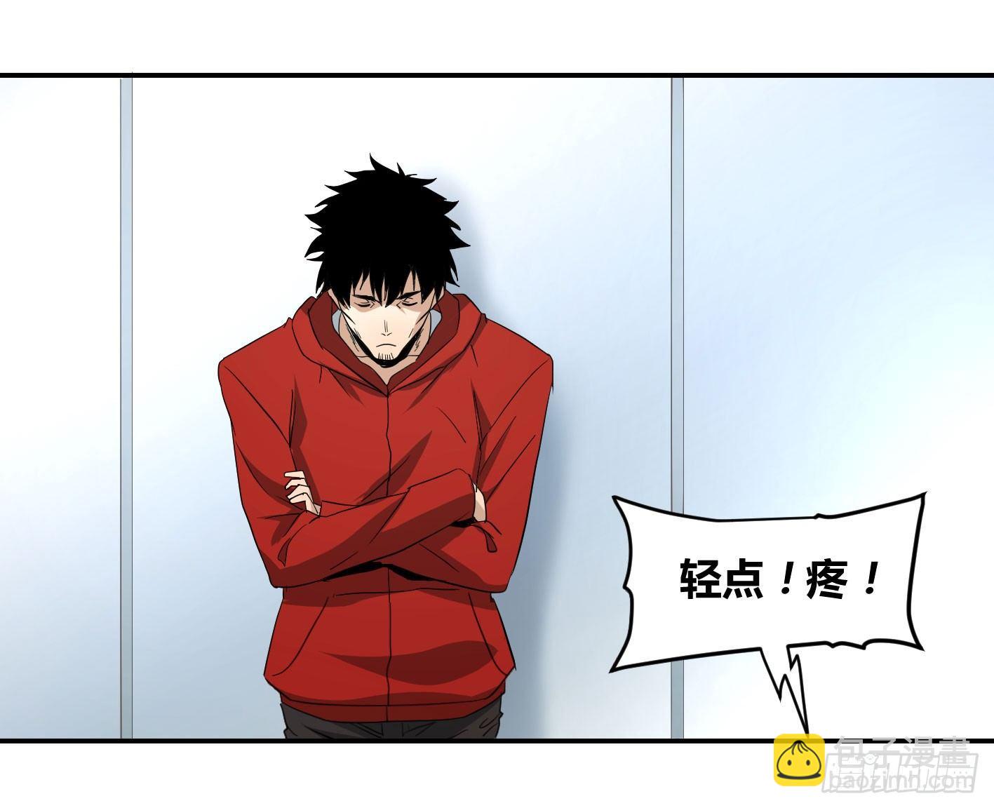 第五十条：最低限度的暴力，达成！-第52话