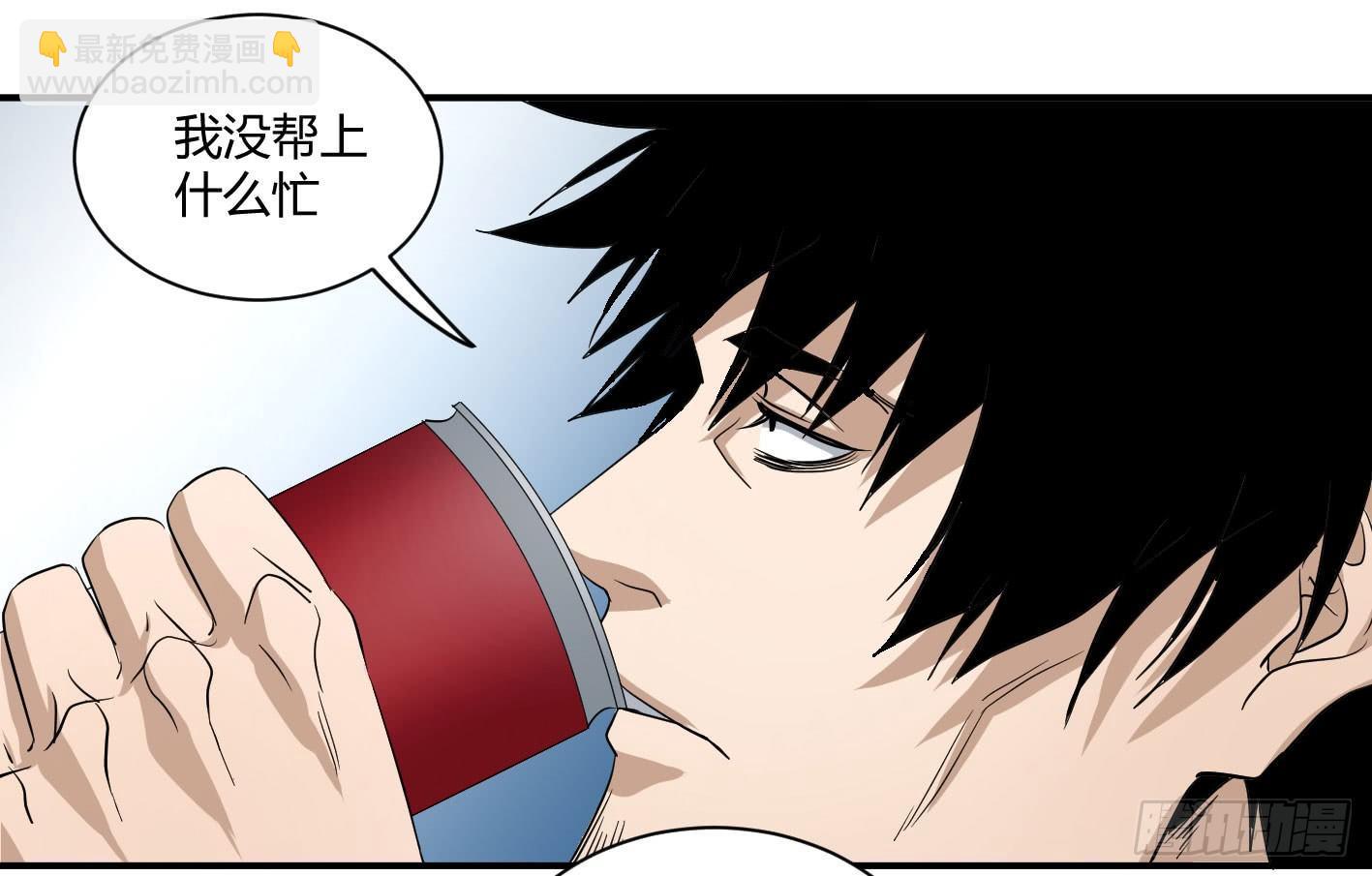 第五十条：最低限度的暴力，达成！-第52话