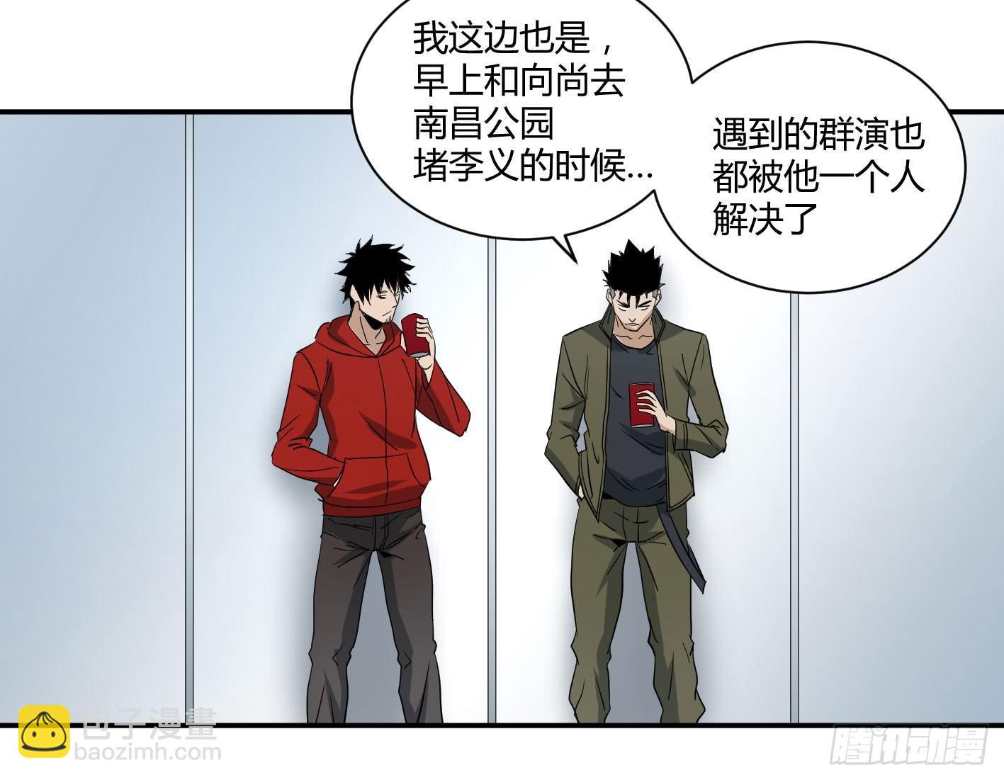 第五十条：最低限度的暴力，达成！-第52话