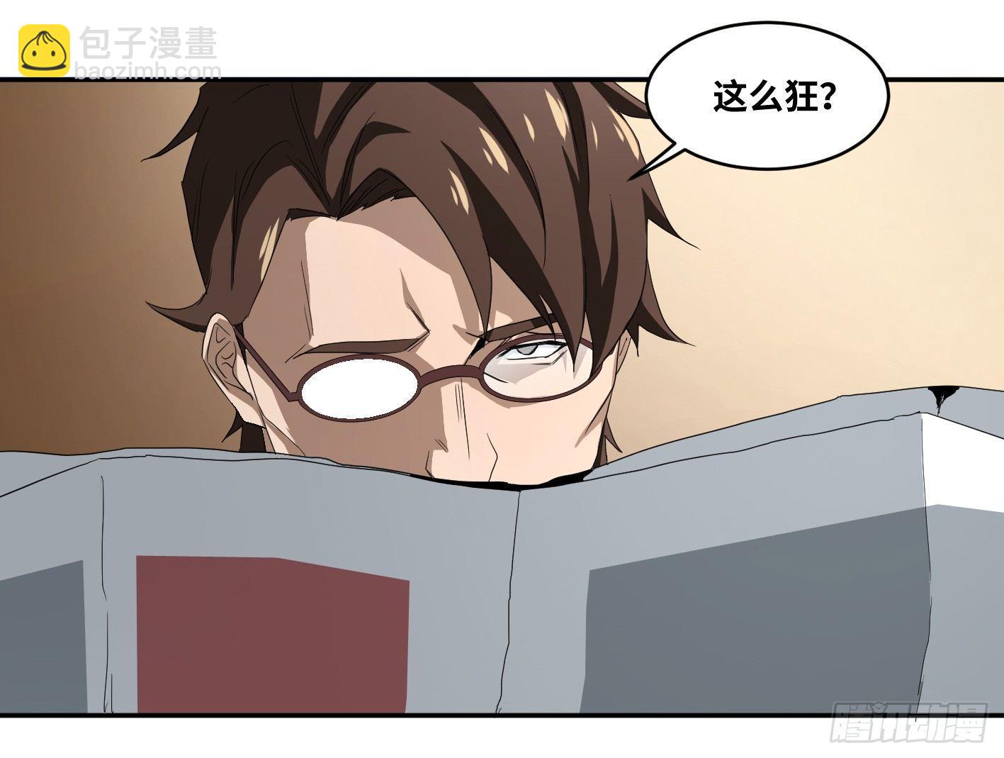 第五十六条：山雨欲来-第58话