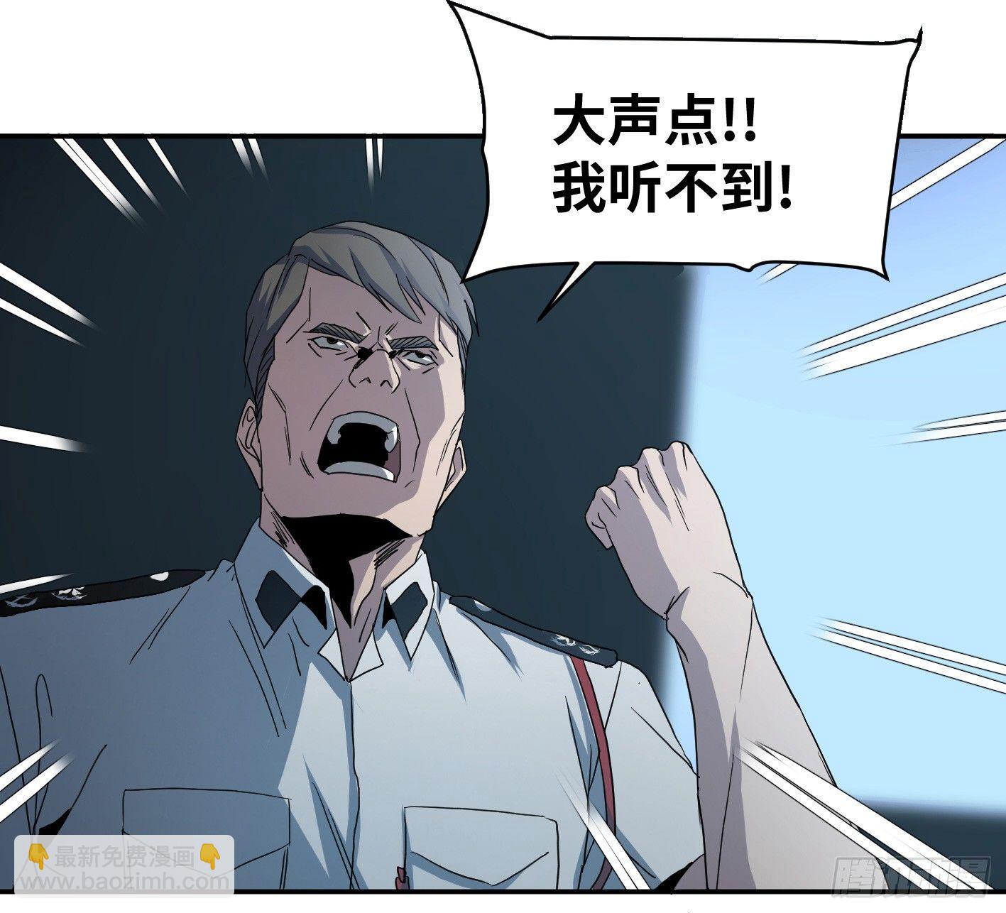 第五十六条：山雨欲来-第58话