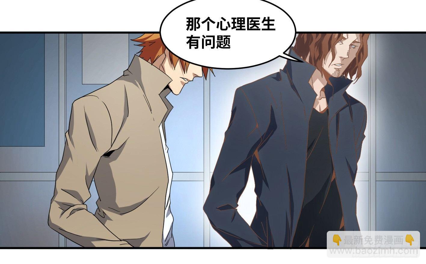 第五十六条：山雨欲来-第58话