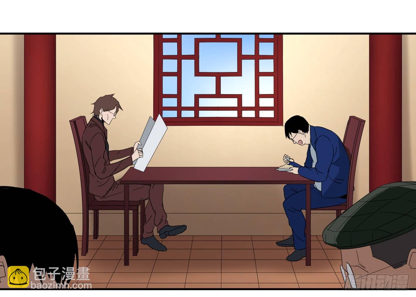 第五十六条：山雨欲来-第58话