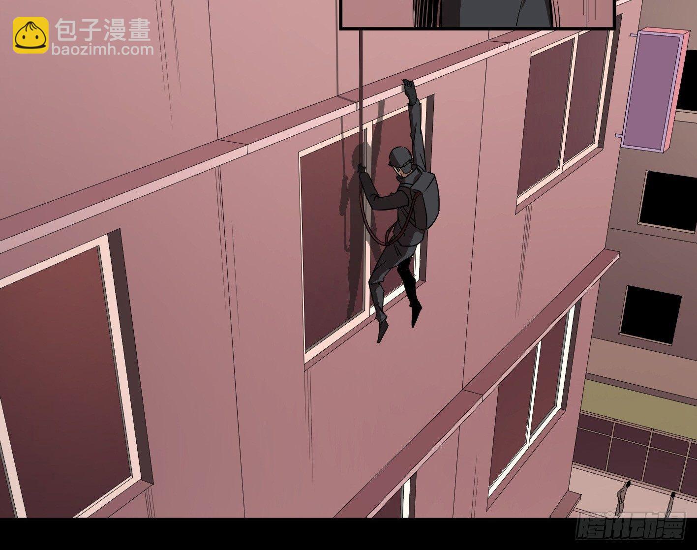 敗者爲寇 - 第六十條：暴露 - 6