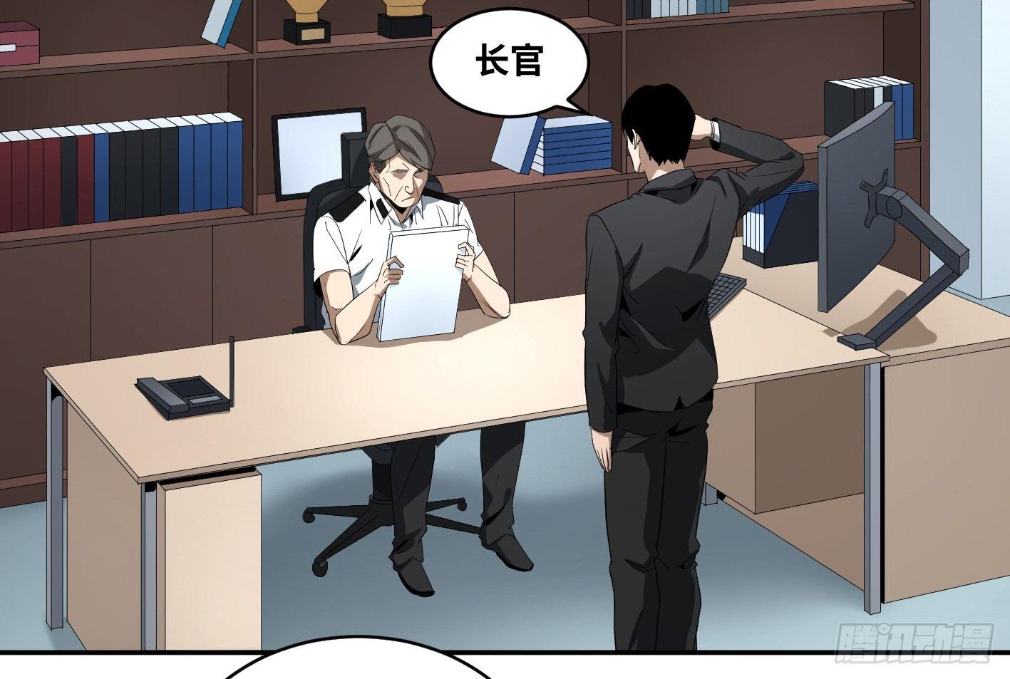 第六十二条：各方-第64话