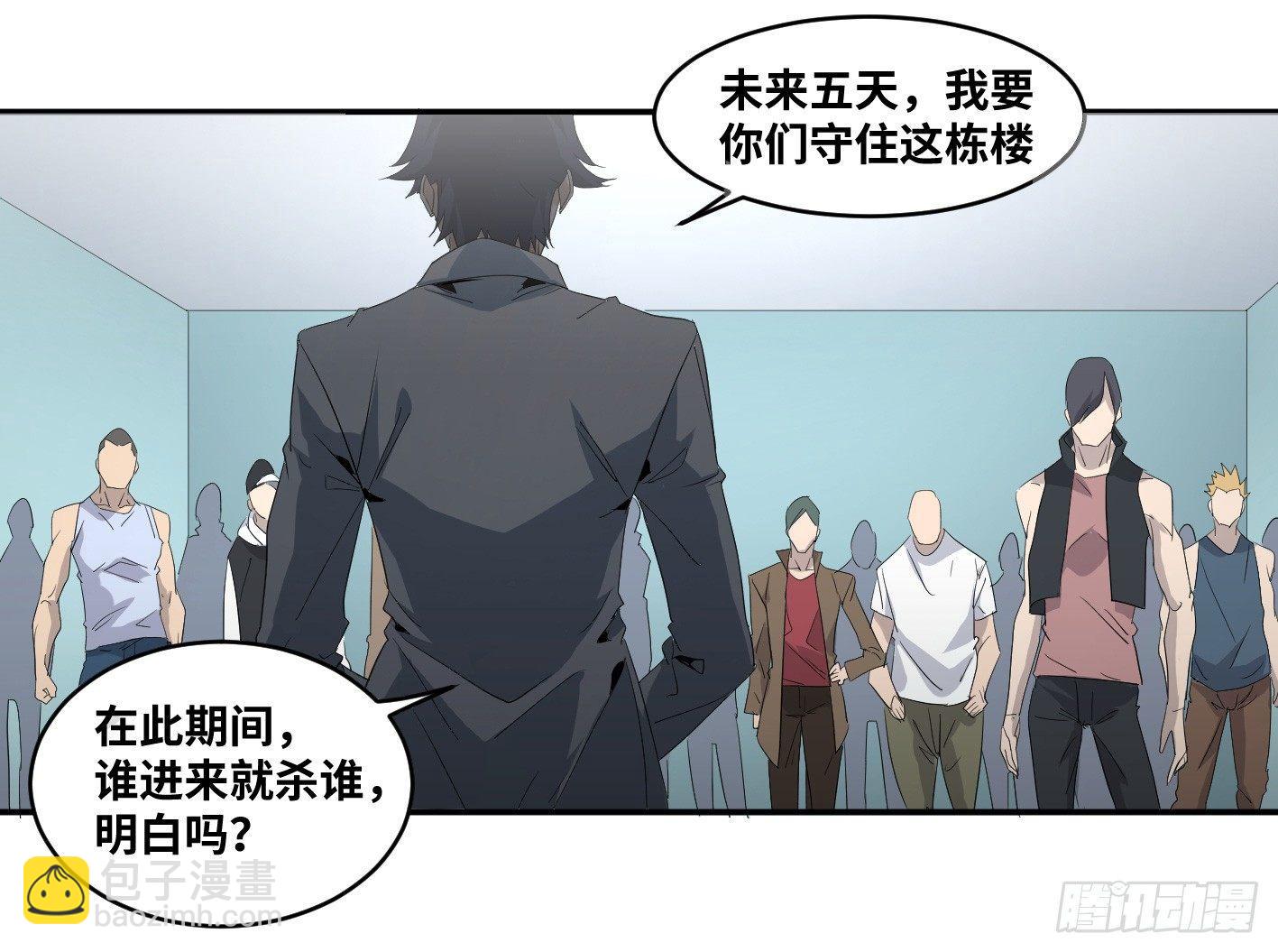 第六十二条：各方-第64话