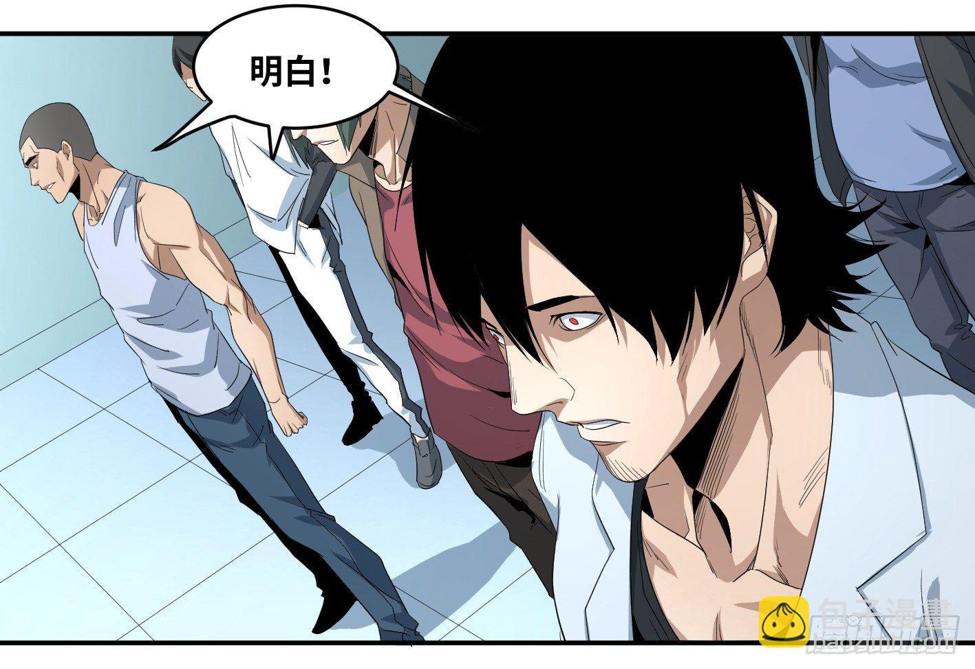 第六十二条：各方-第64话