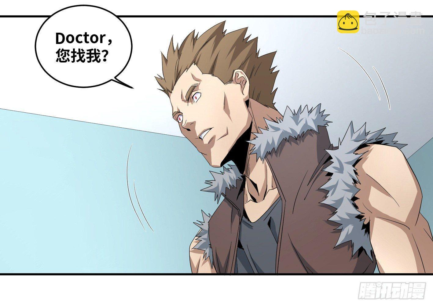 第六十二条：各方-第64话