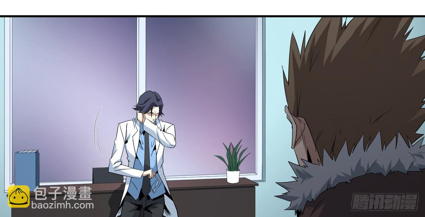 第六十二条：各方-第64话