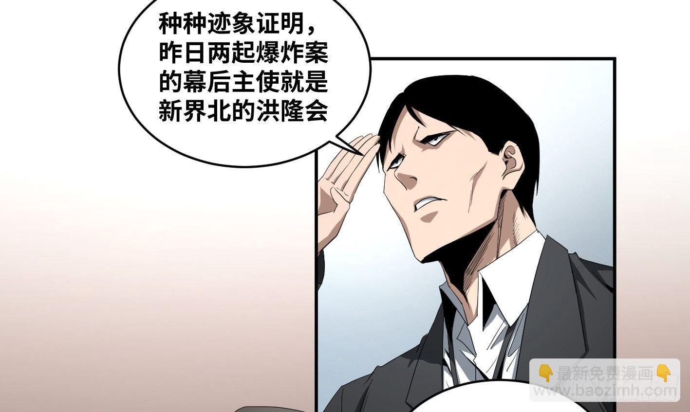 第六十二条：各方-第64话