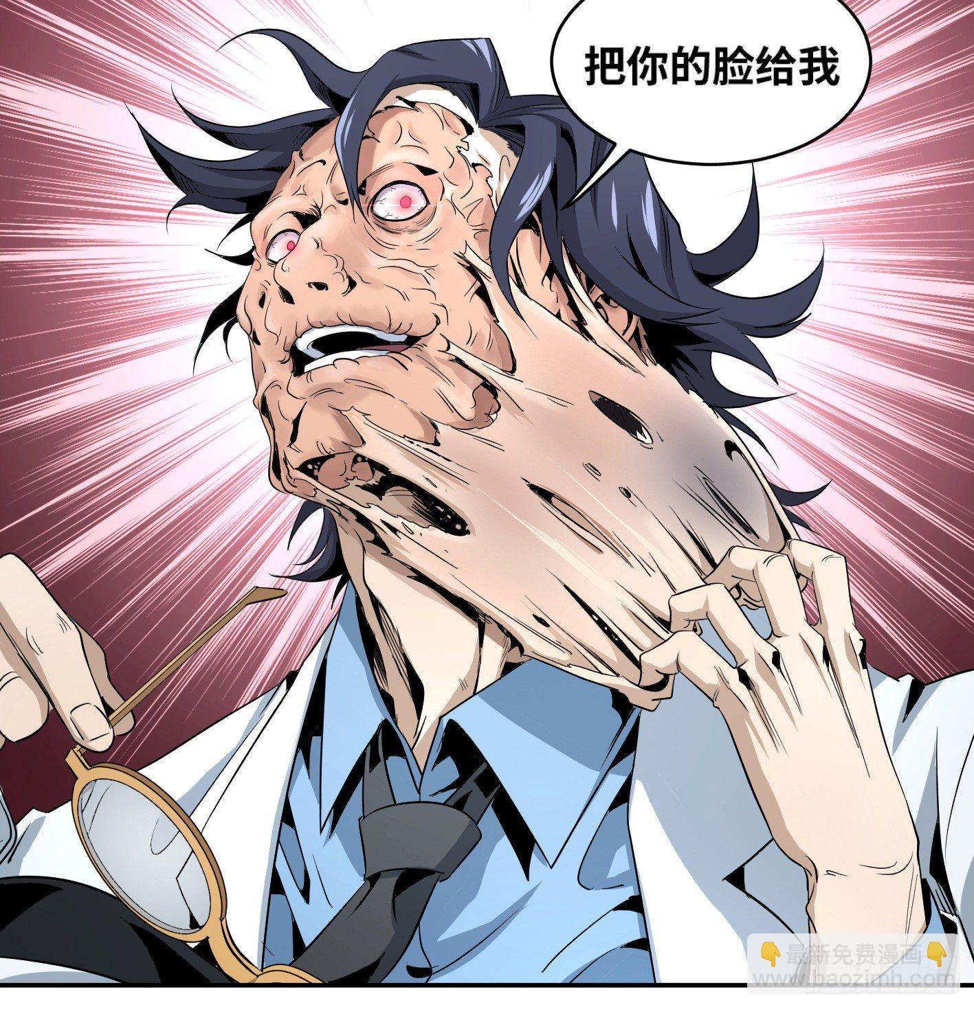 第六十二条：各方-第64话