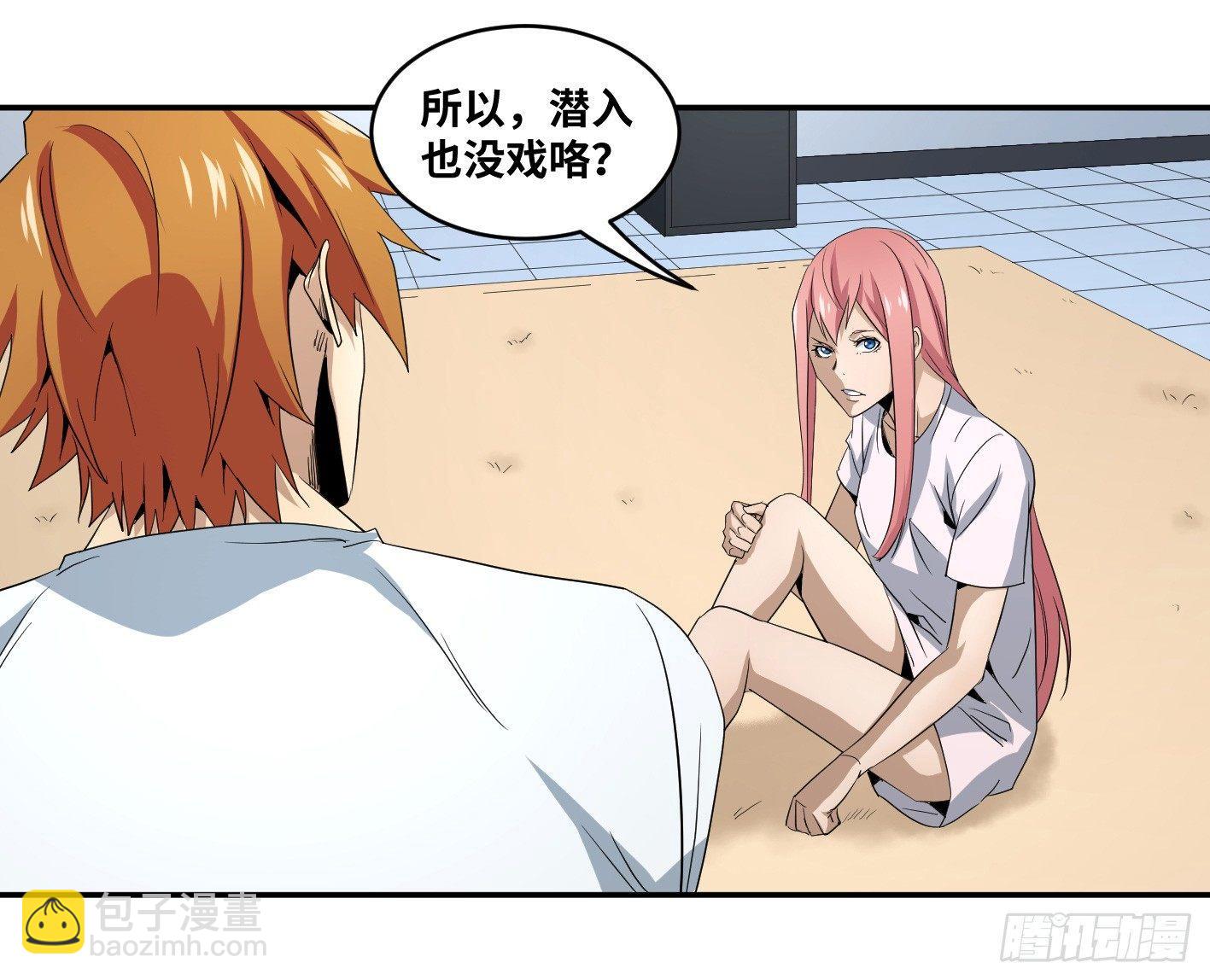 第六十二条：各方-第64话