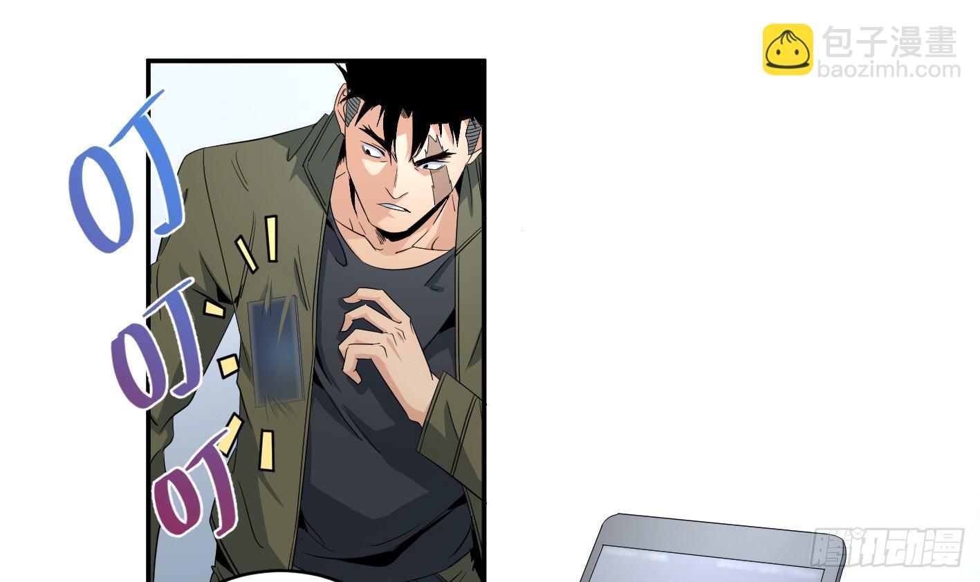 第六十二条：各方-第64话