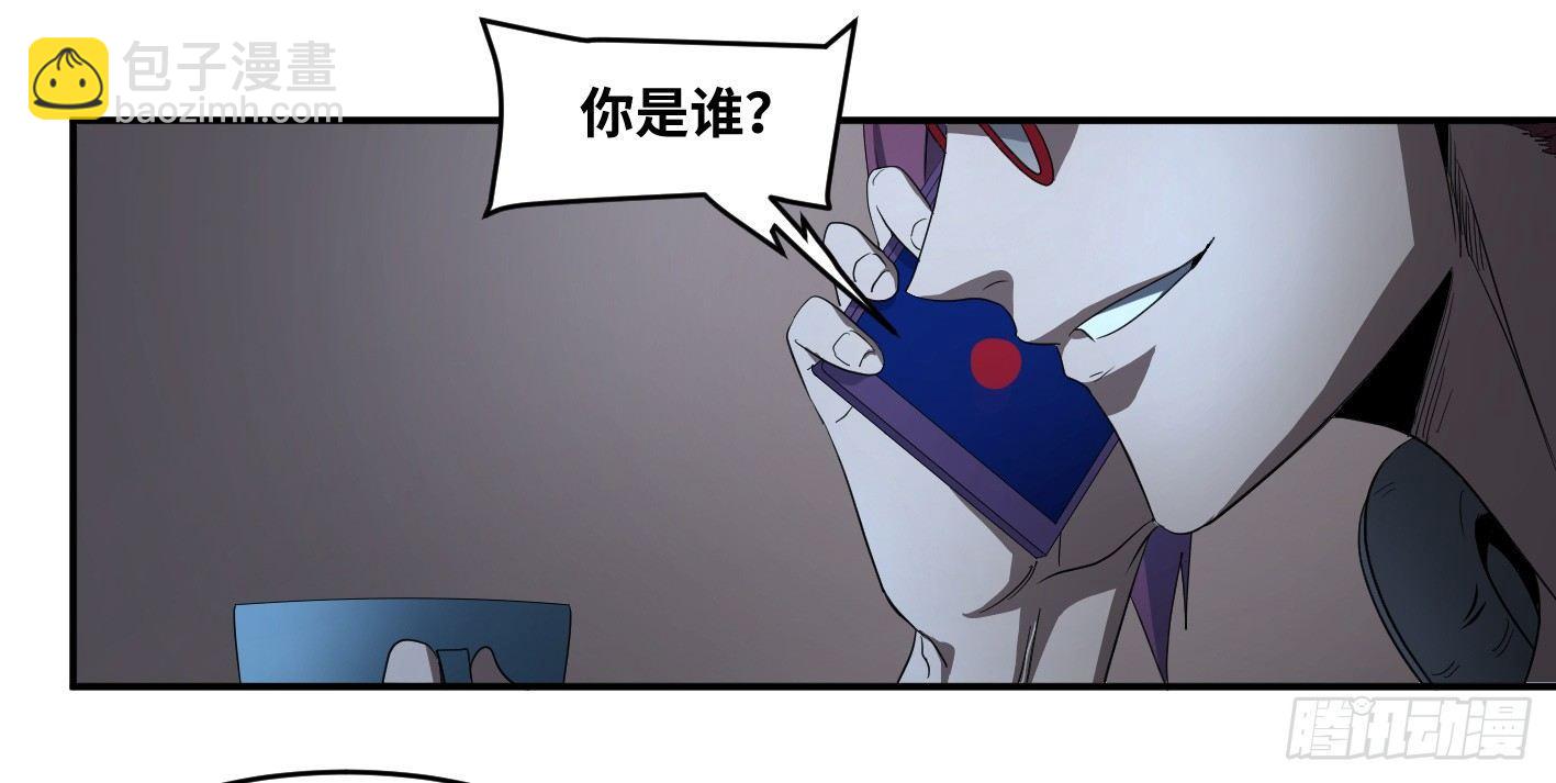 第六十二条：各方-第64话