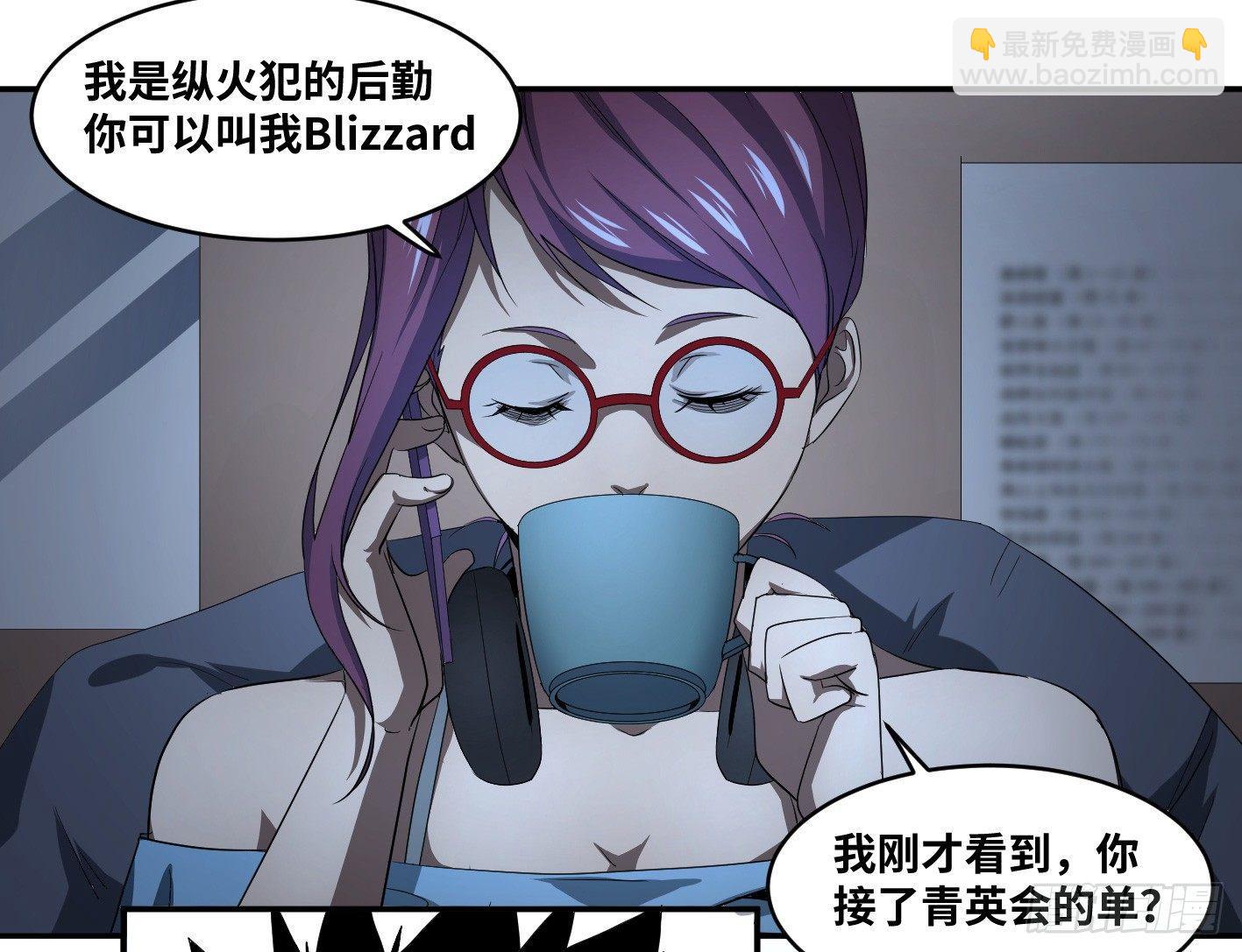 第六十二条：各方-第64话