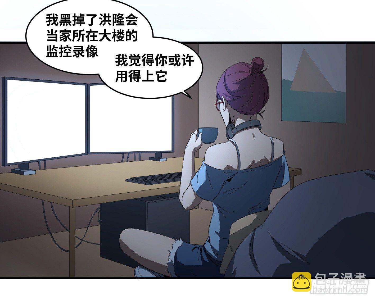 第六十二条：各方-第64话