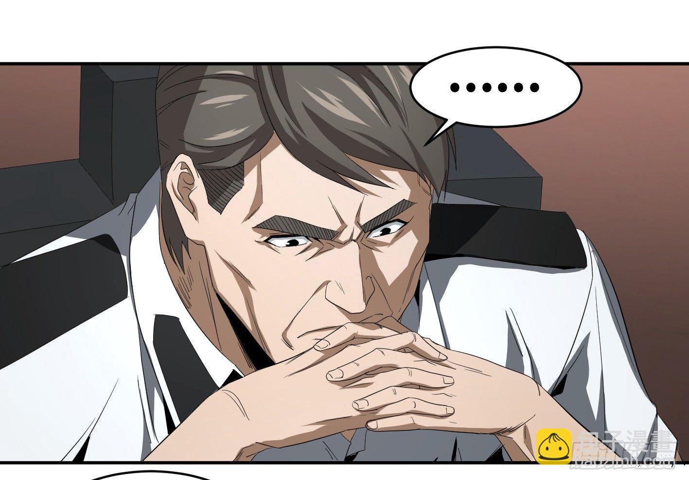 第六十二条：各方-第64话