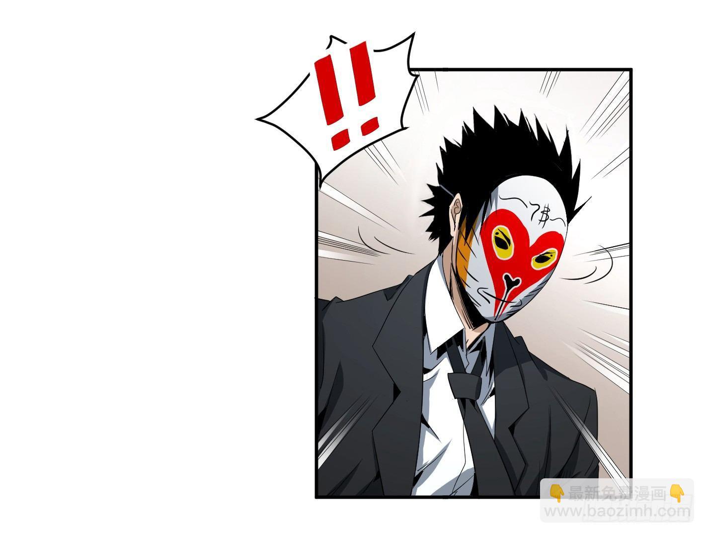 第六十四条：攻防战&middot;二-第66话