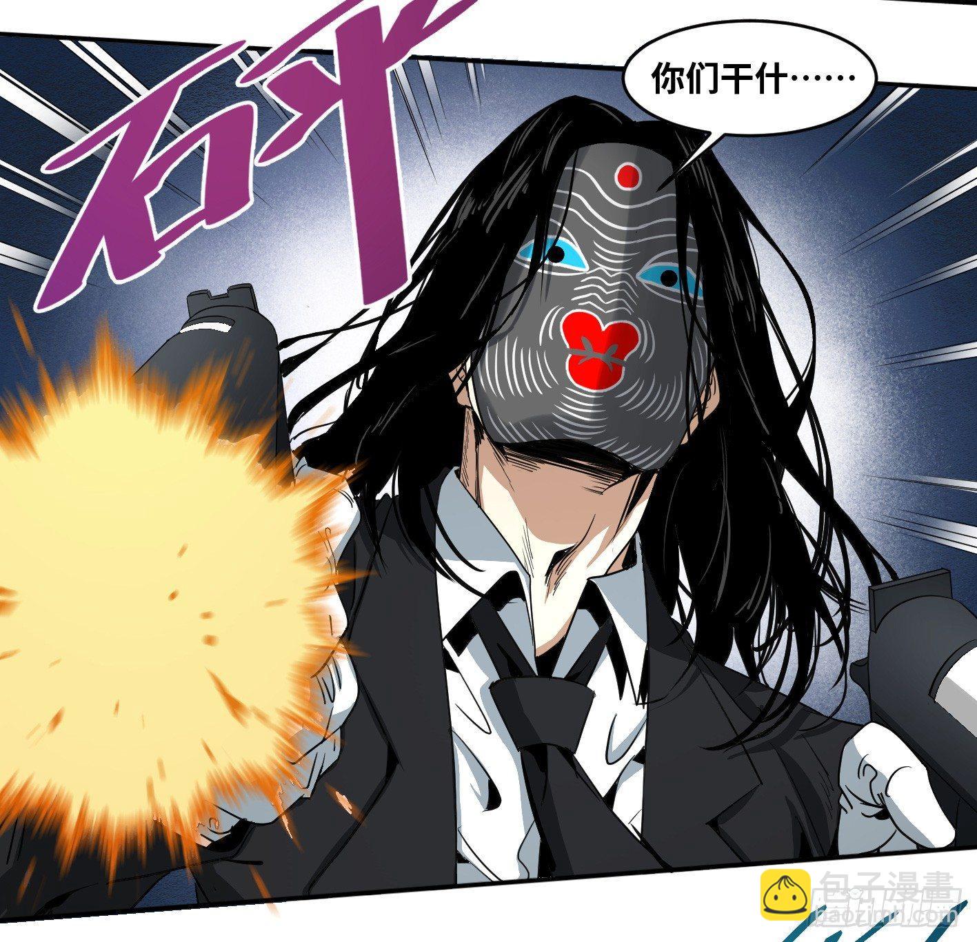 第六十四条：攻防战&middot;二-第66话