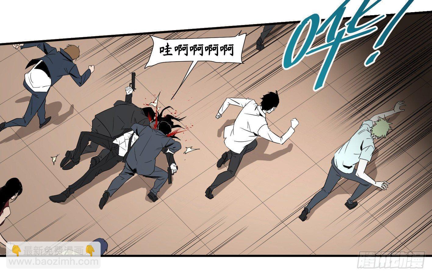 第六十四条：攻防战&middot;二-第66话