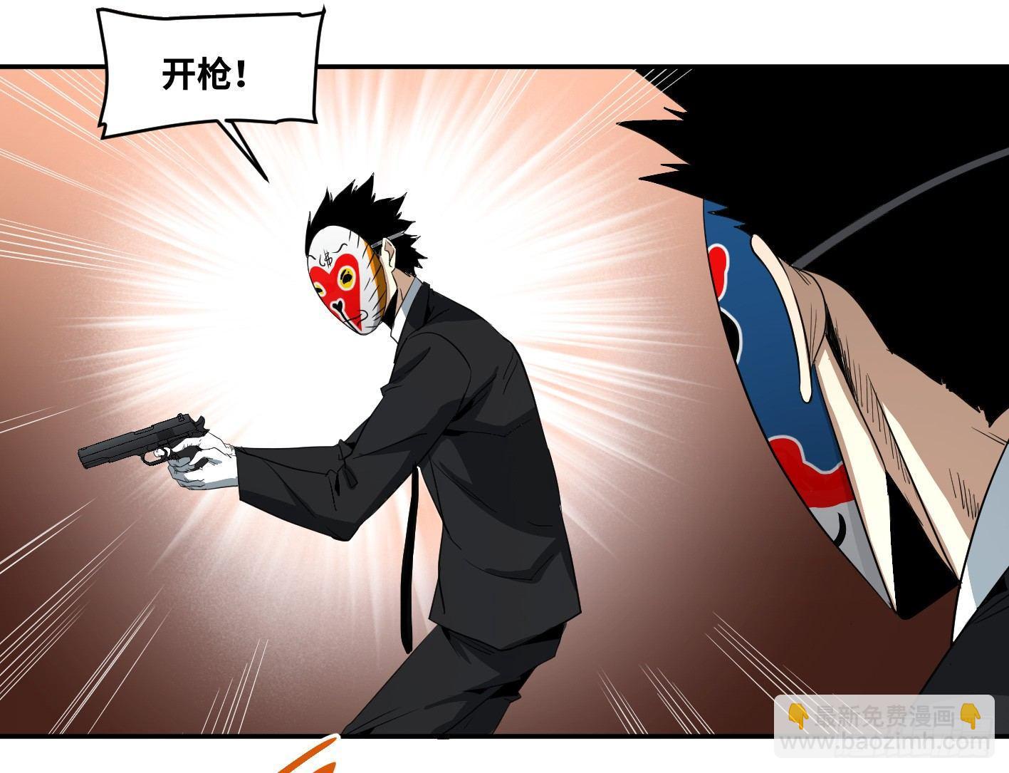 第六十四条：攻防战&middot;二-第66话