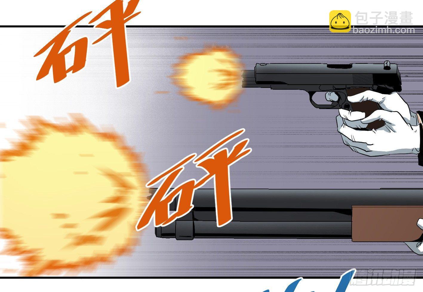 第六十四条：攻防战&middot;二-第66话