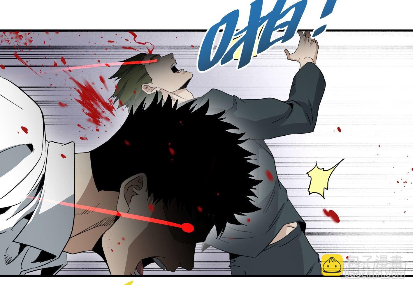 第六十四条：攻防战&middot;二-第66话