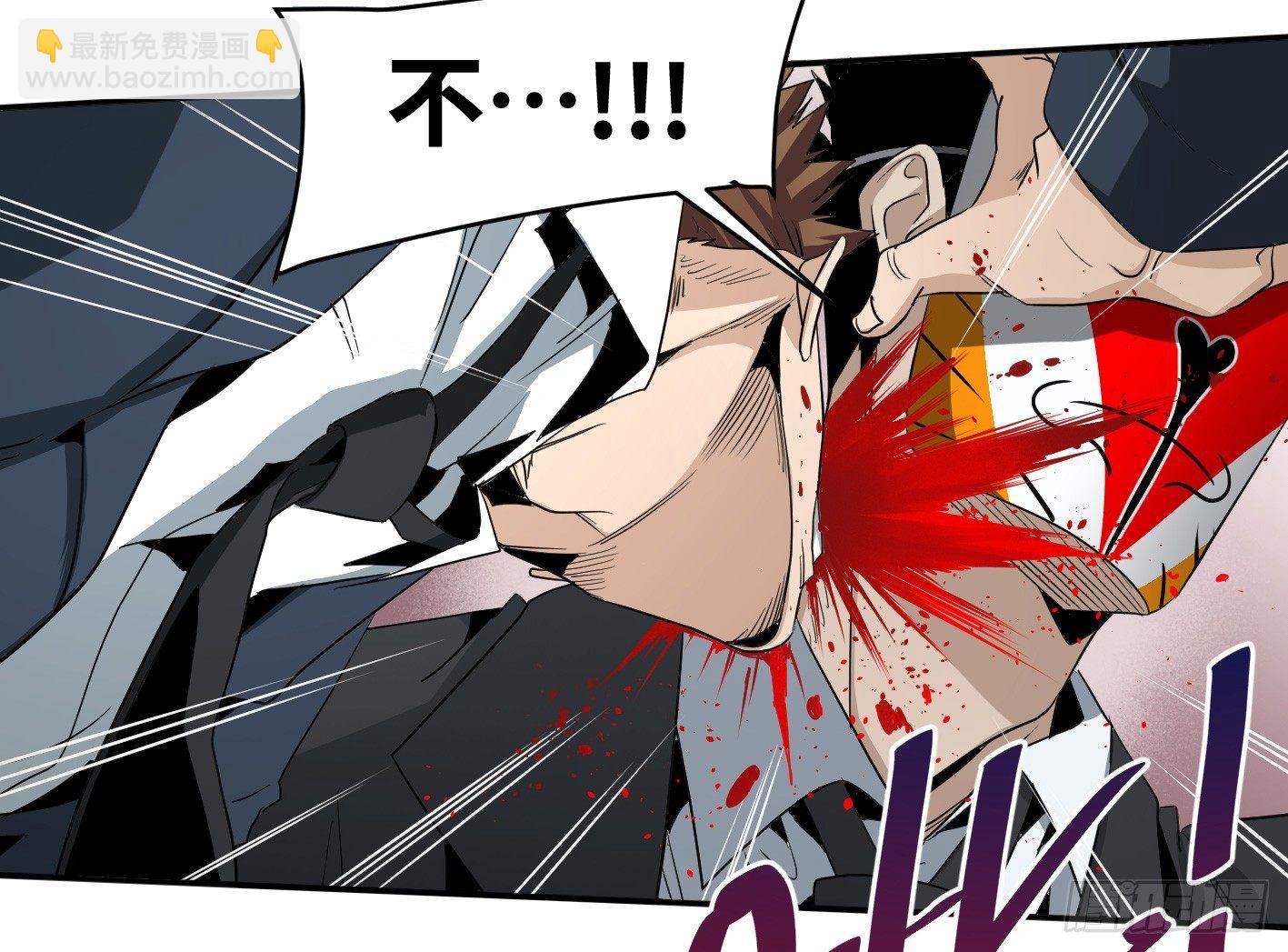 第六十四条：攻防战&middot;二-第66话