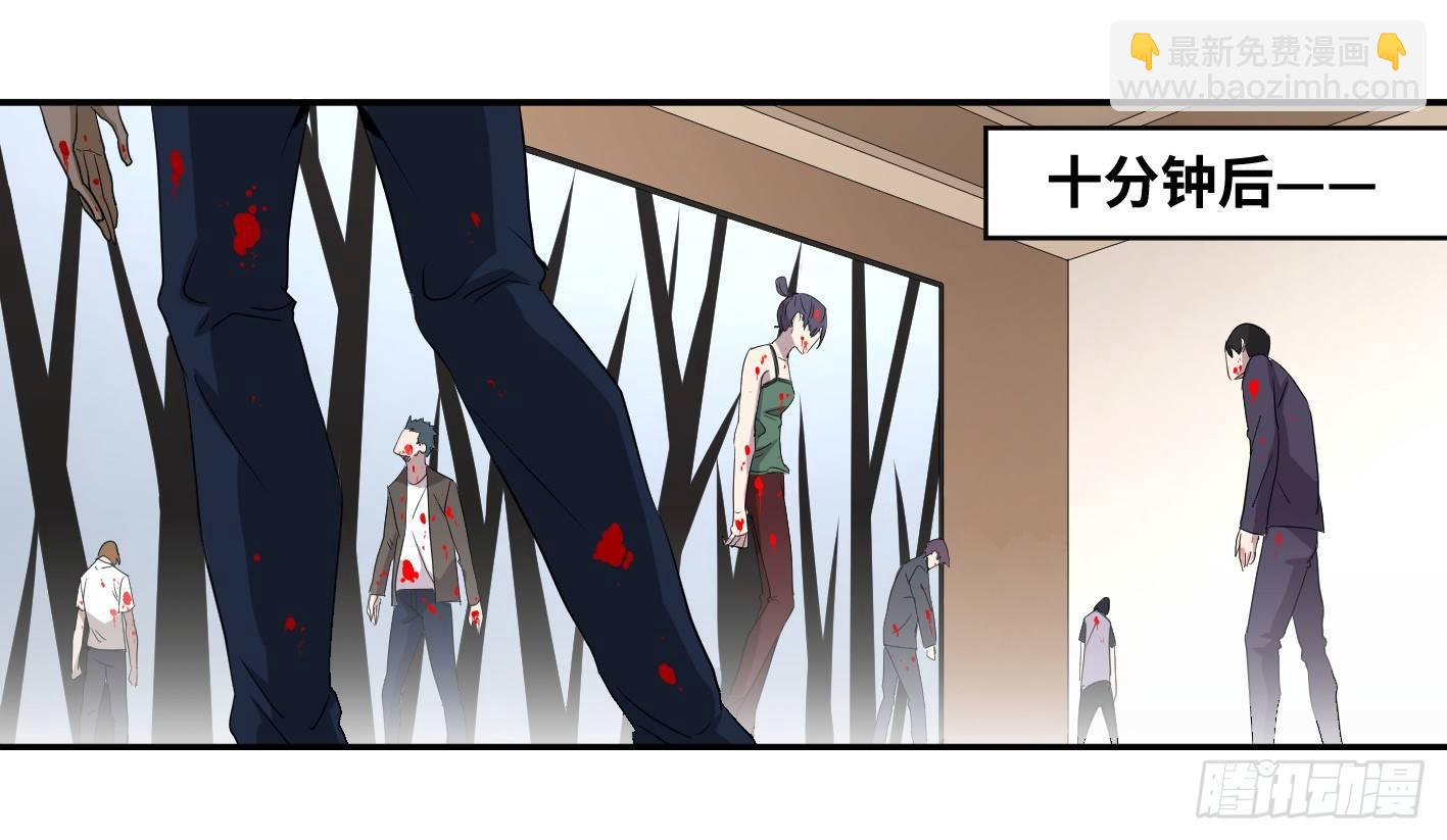 第六十四条：攻防战&middot;二-第66话